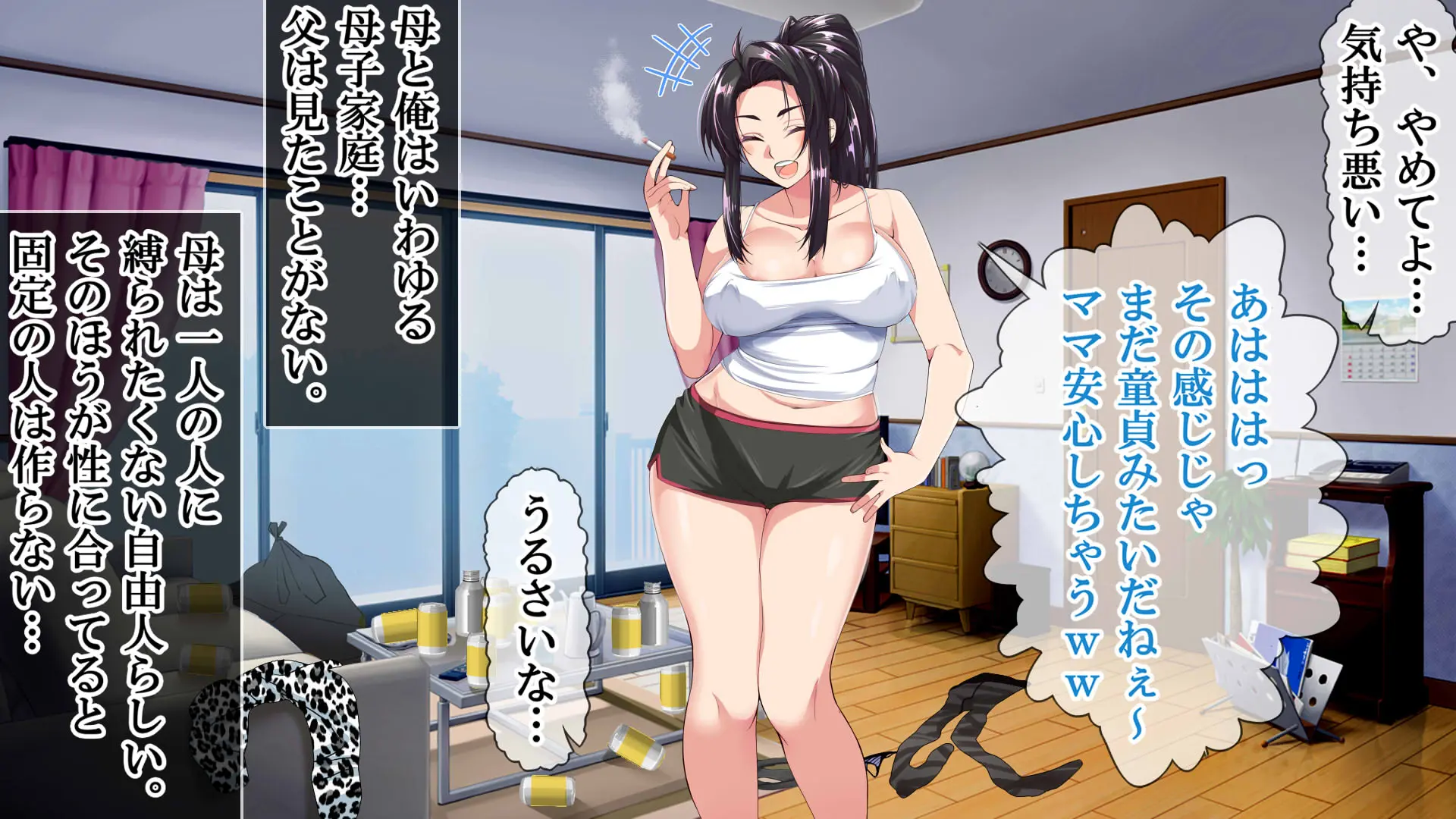 웹툰 이미지 258