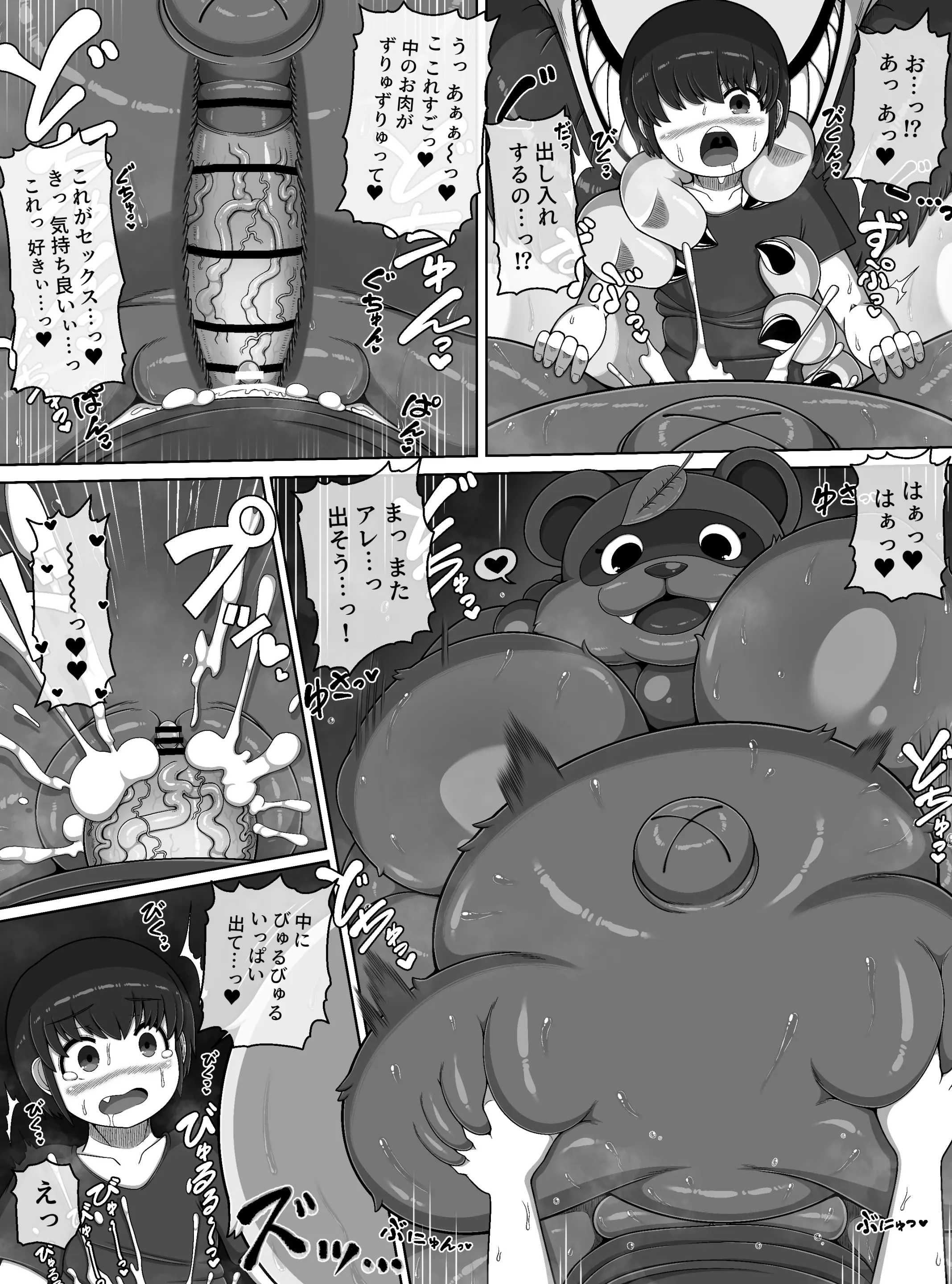 웹툰 이미지 16