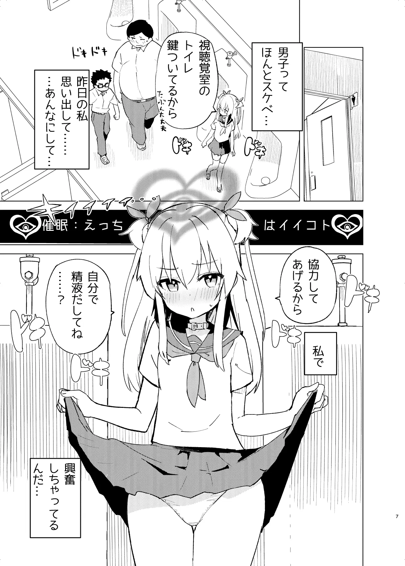 웹툰 이미지 5