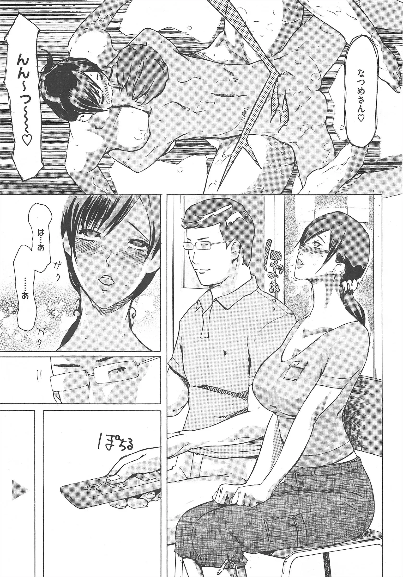 웹툰 이미지 380