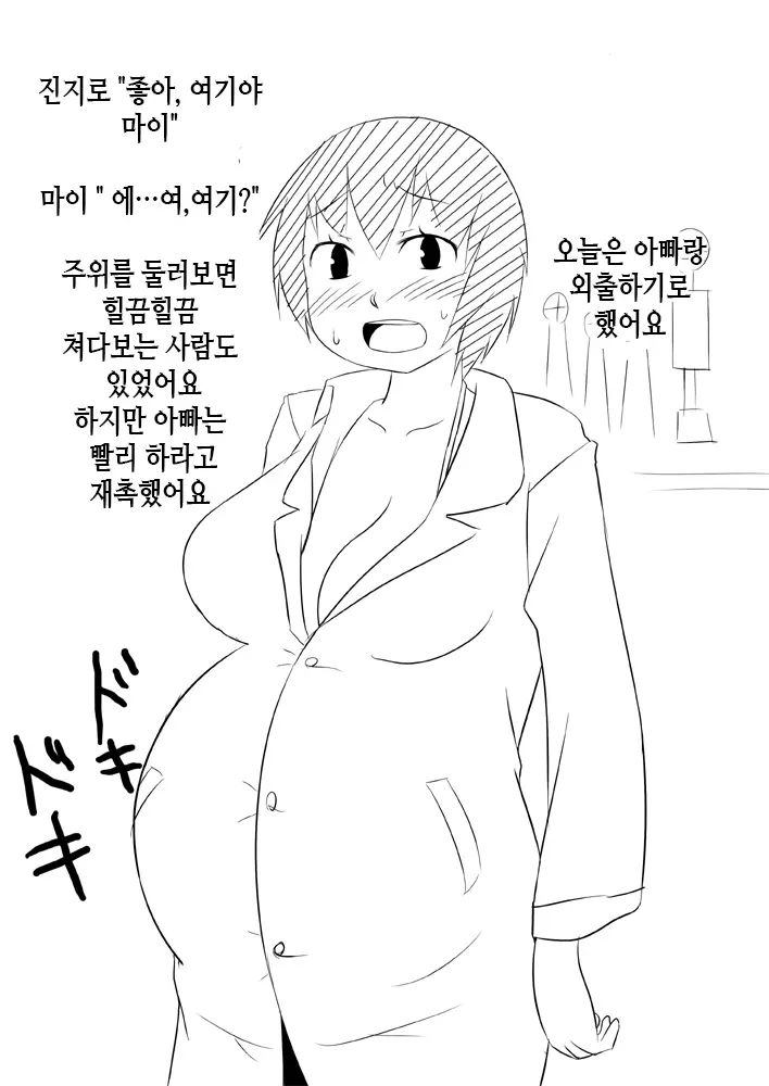 웹툰 이미지 24