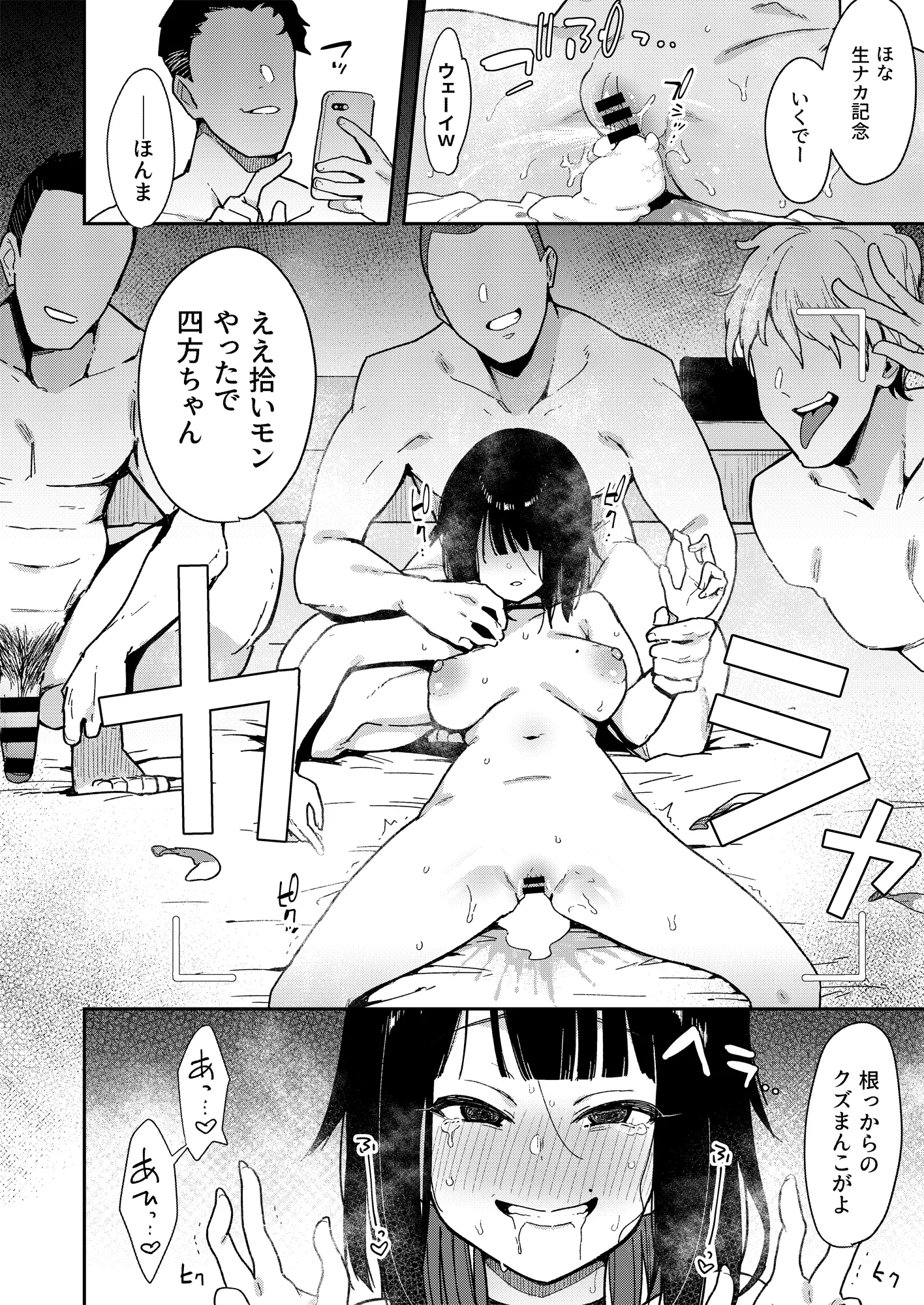 웹툰 이미지 104