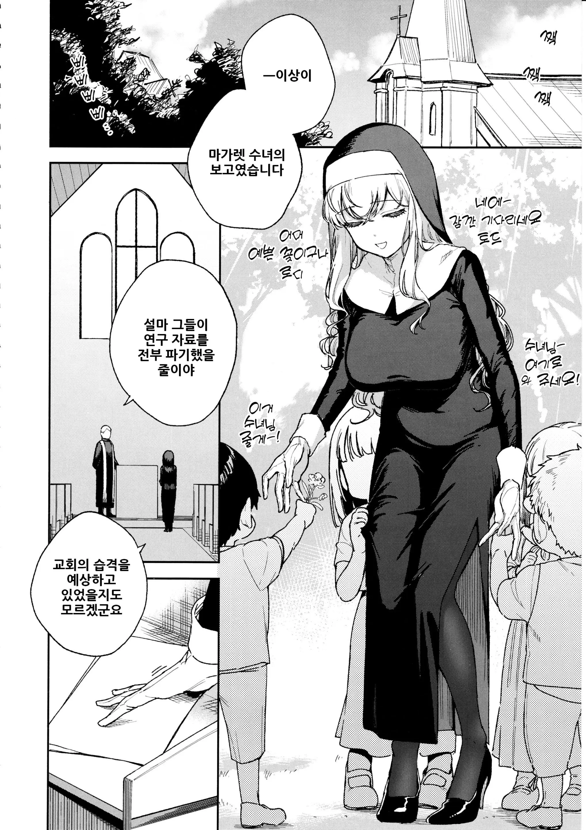 웹툰 이미지 62