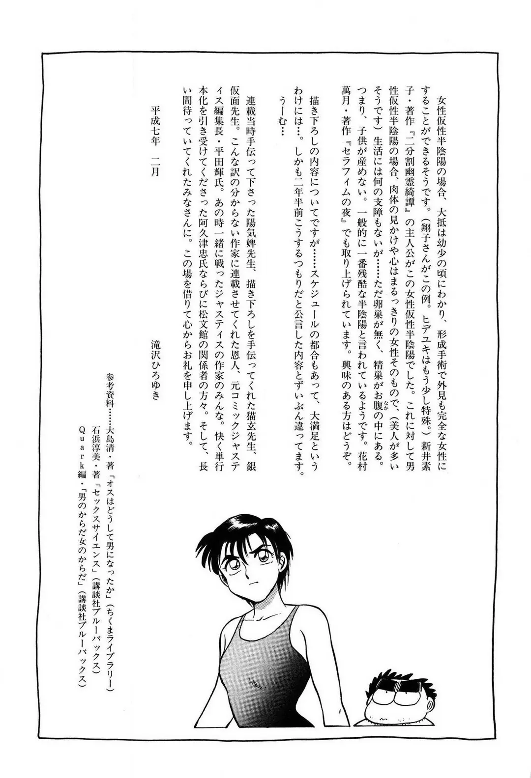 웹툰 이미지 195