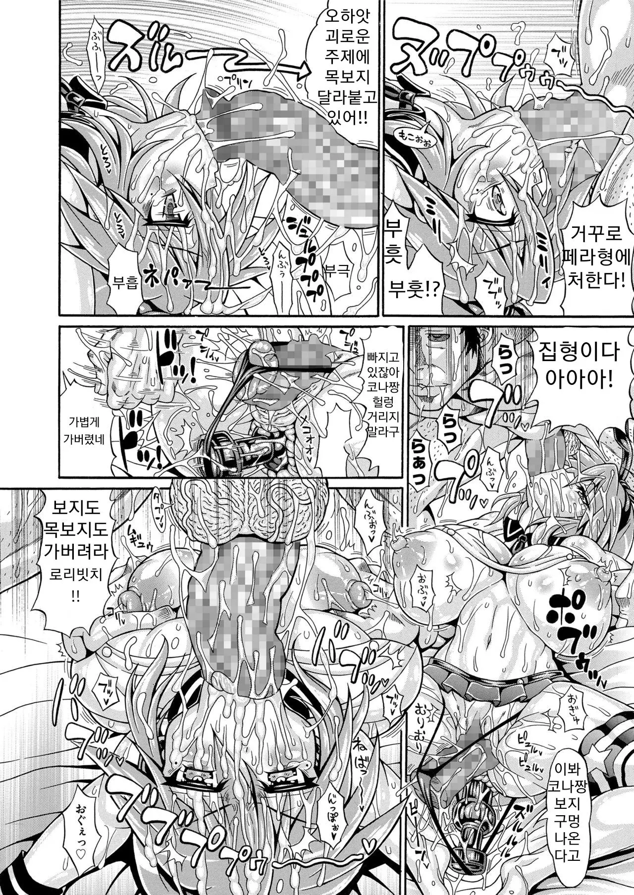 웹툰 이미지 11