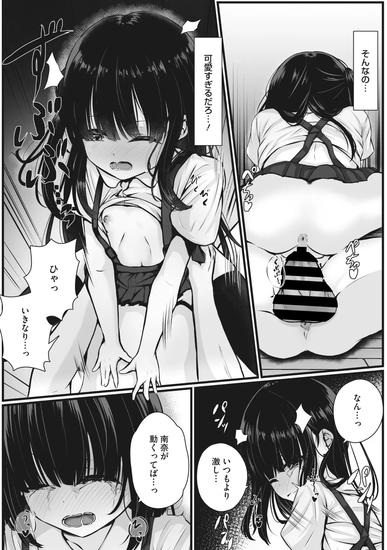 웹툰 이미지 68
