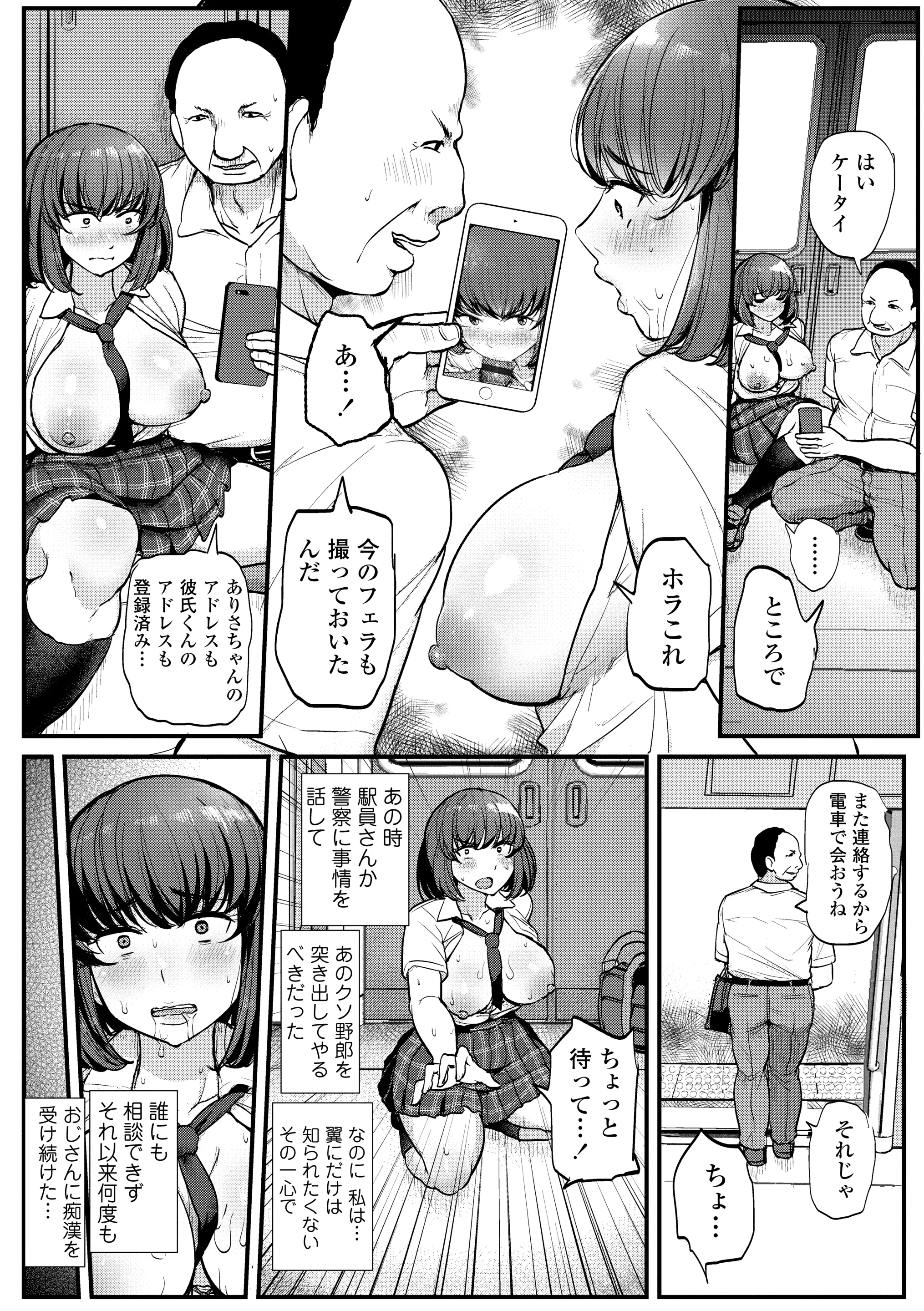 웹툰 이미지 23