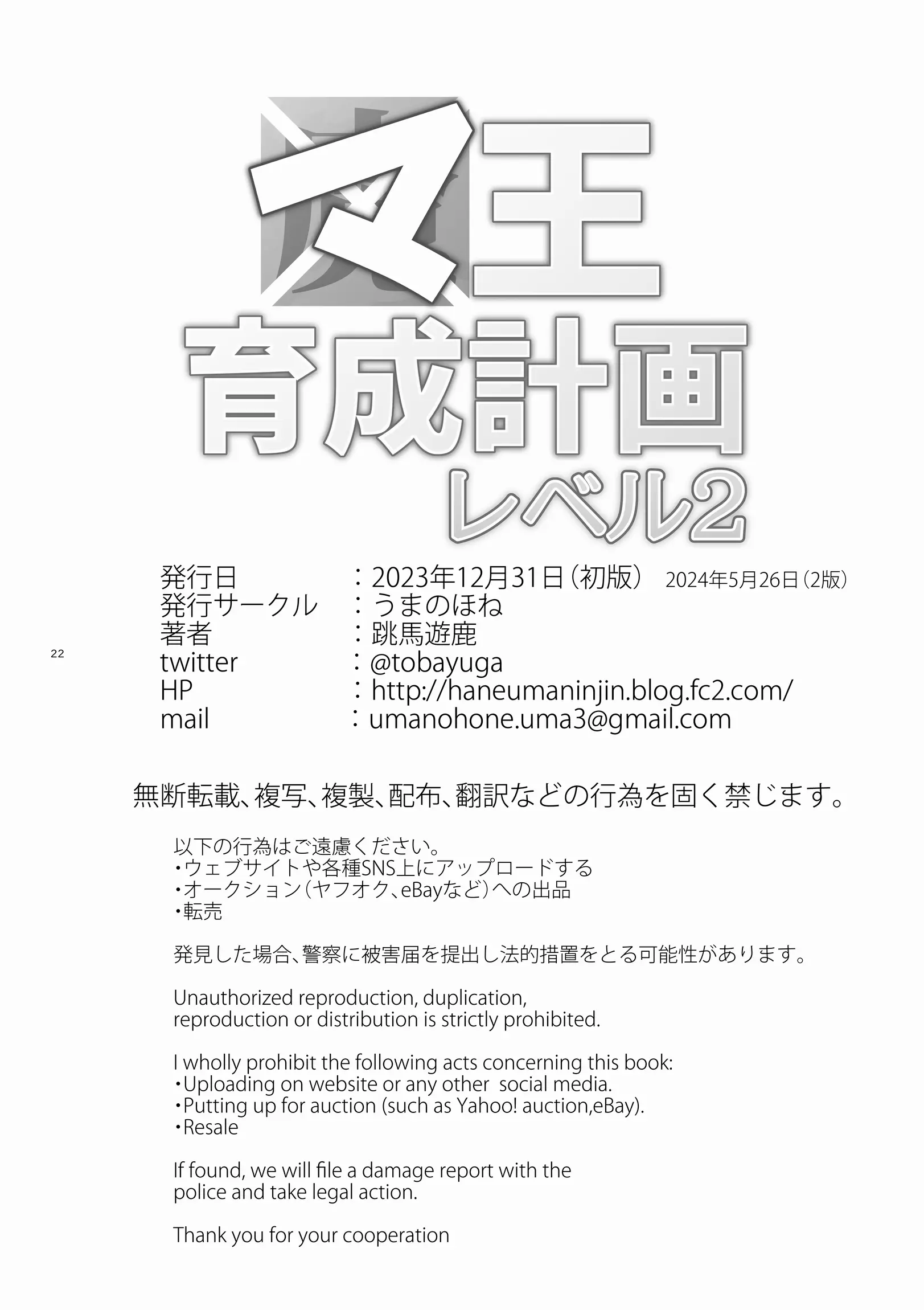 웹툰 이미지 22