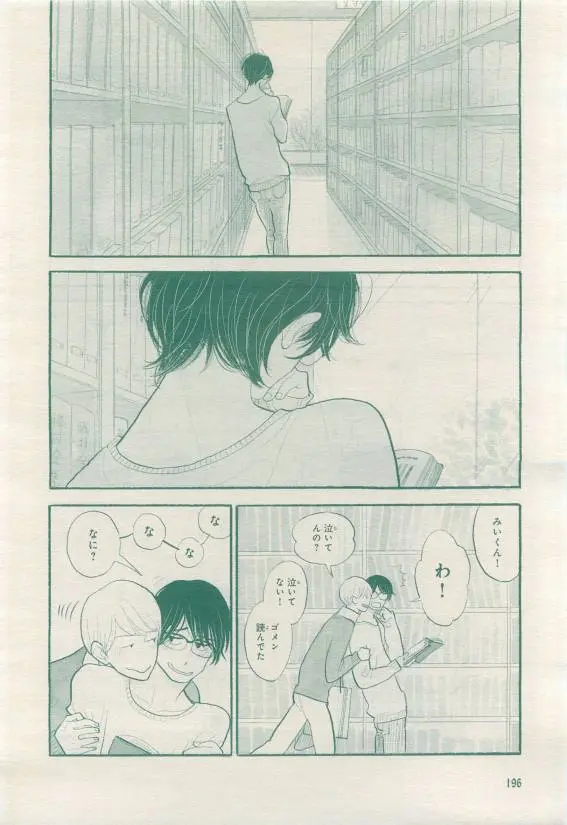 웹툰 이미지 195
