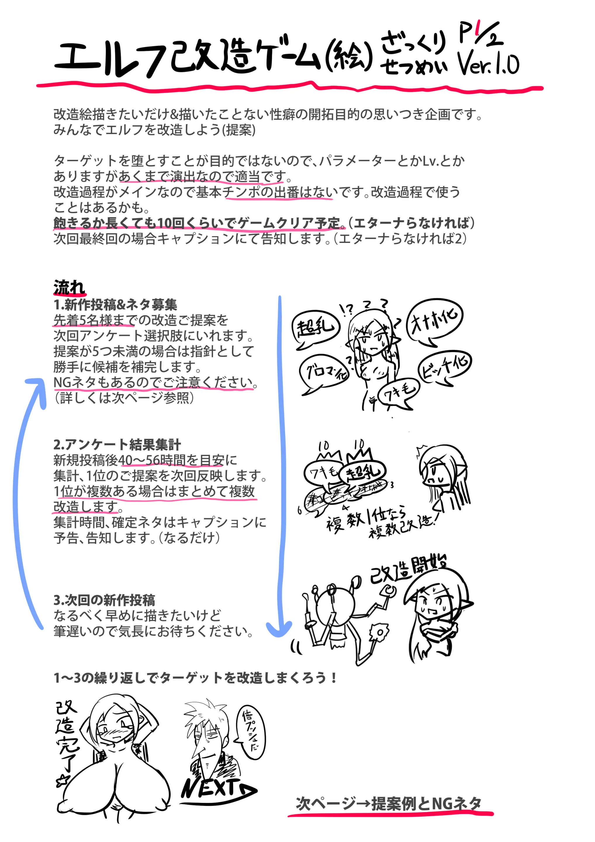 웹툰 이미지 107