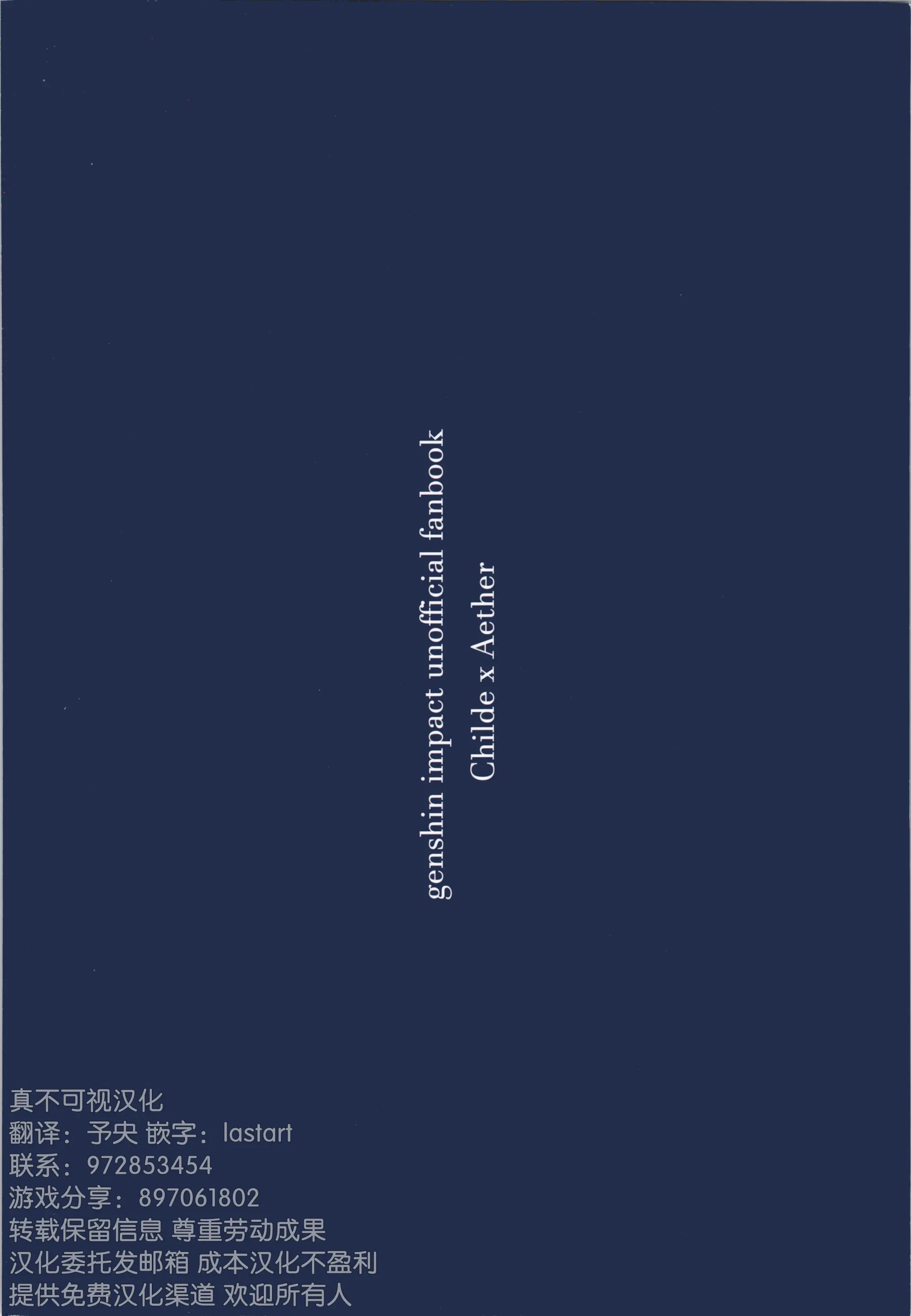 웹툰 이미지 43