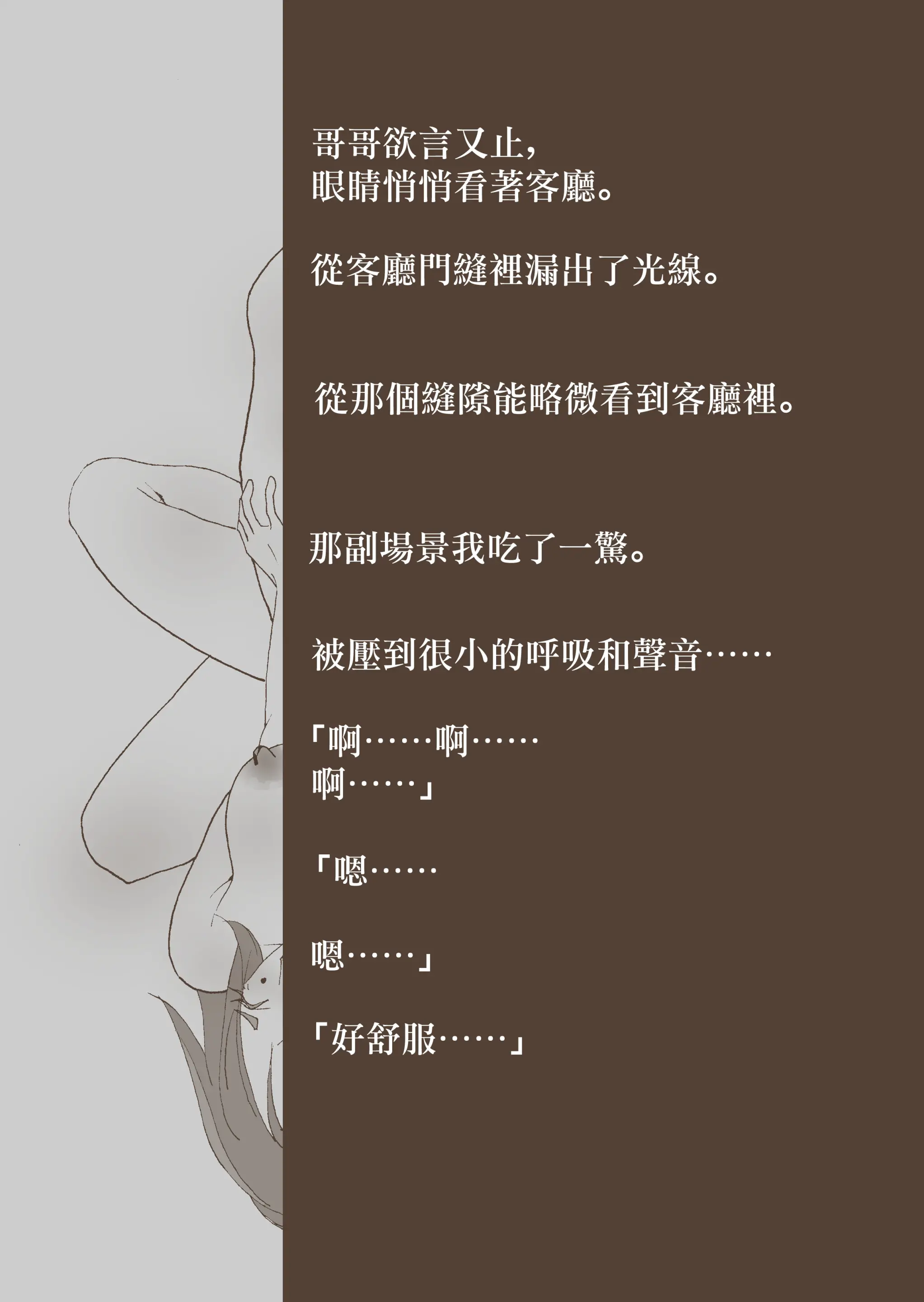 웹툰 이미지 81