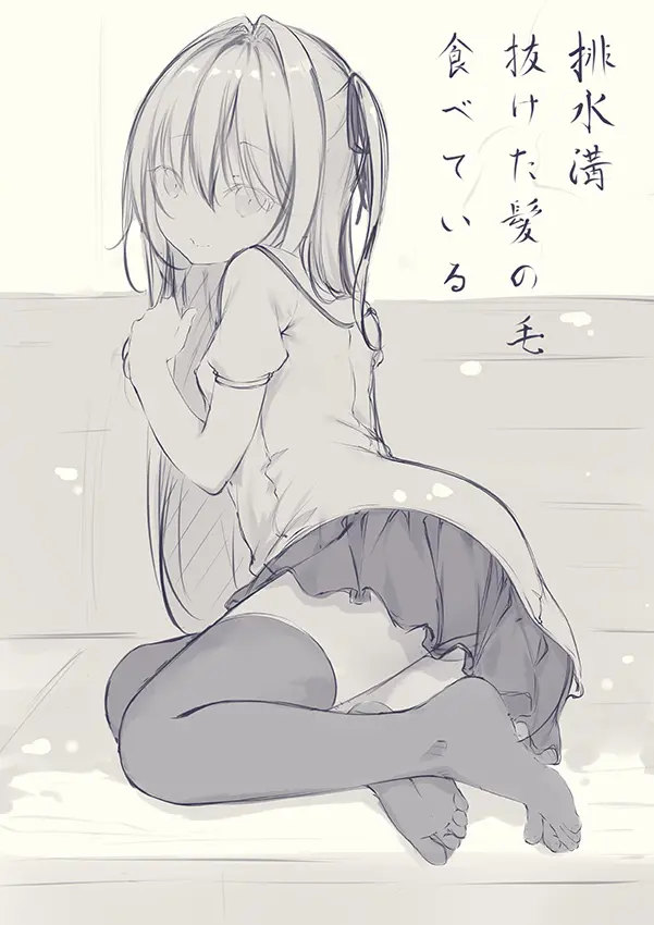 웹툰 이미지 498