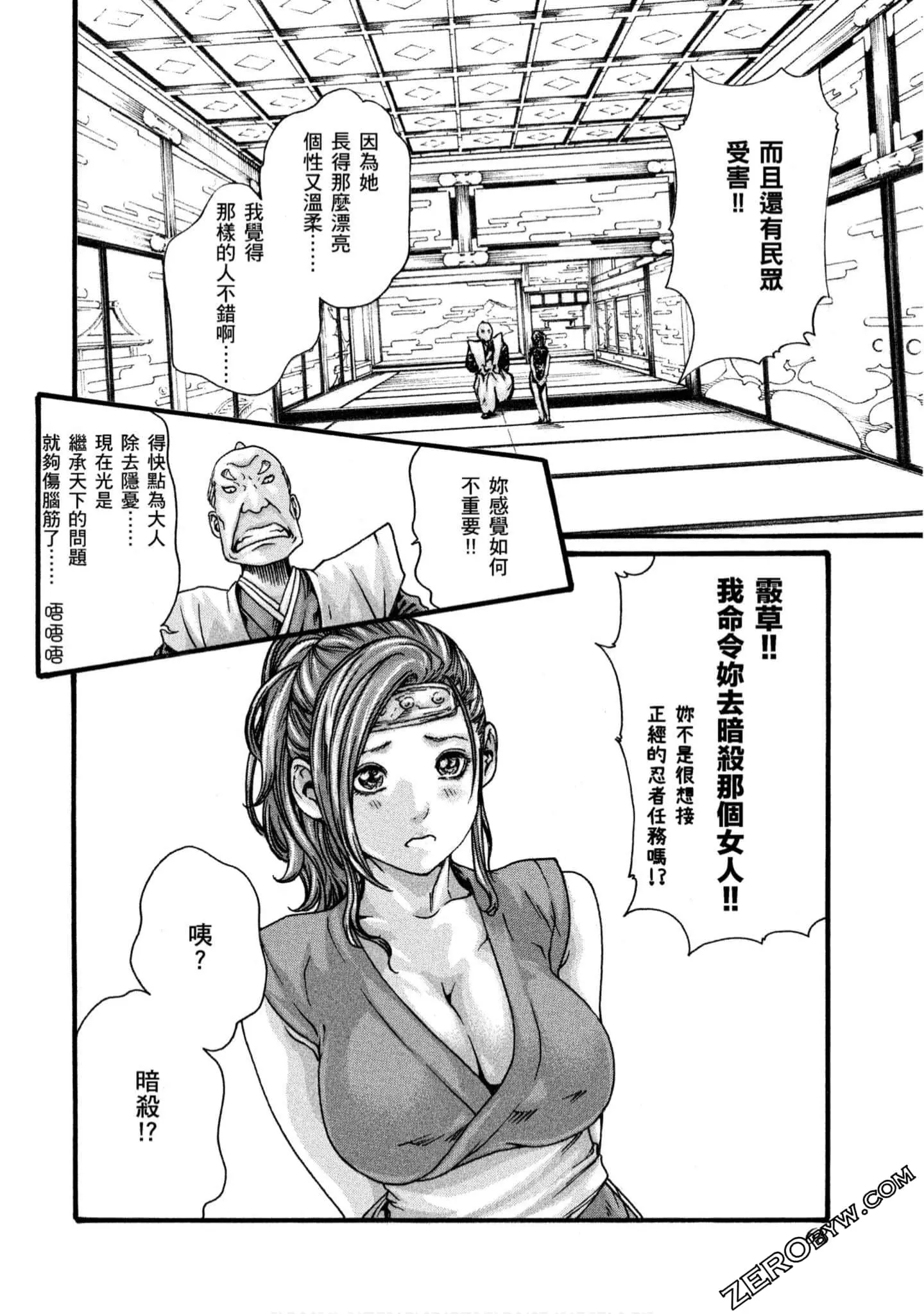웹툰 이미지 68