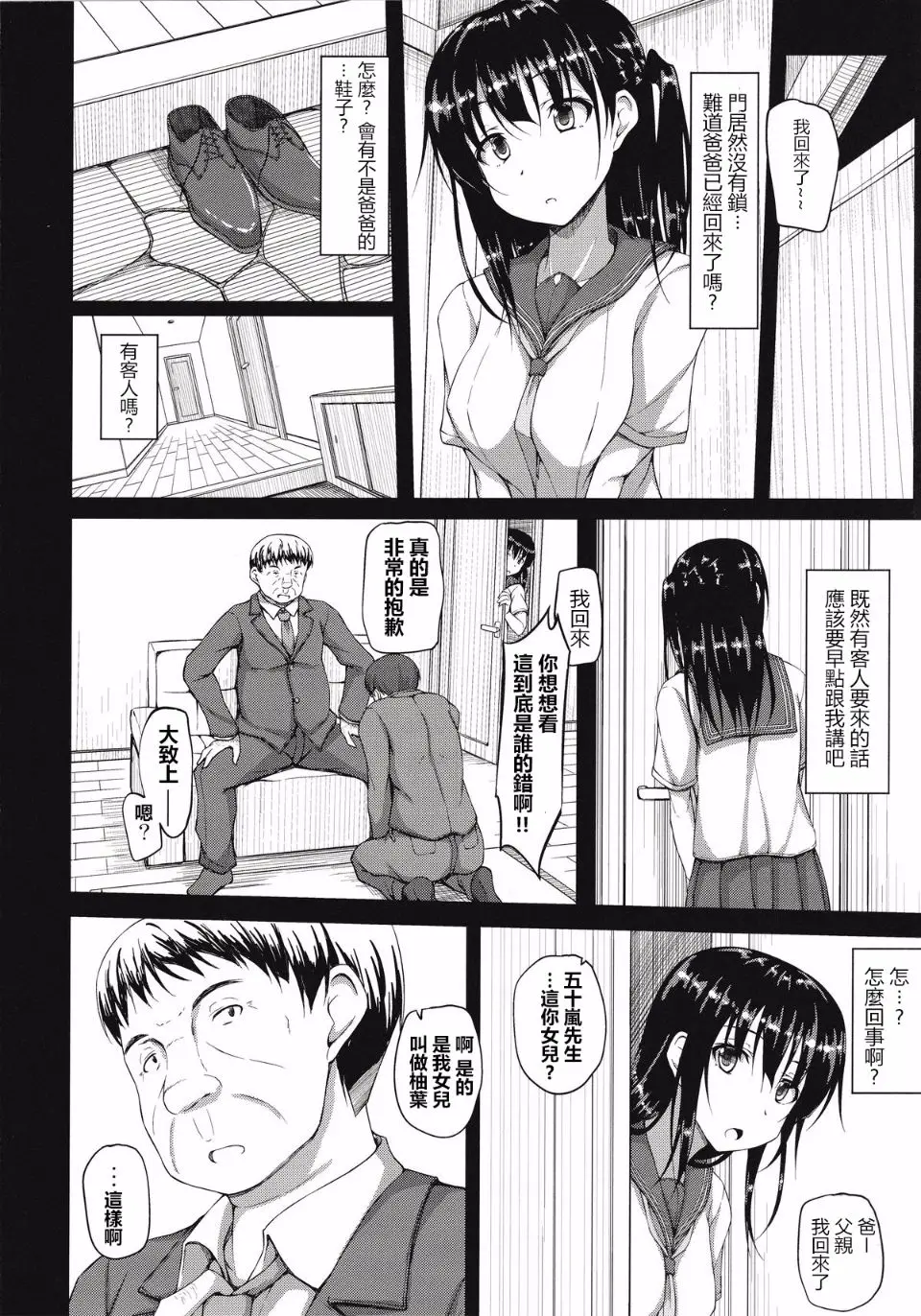 웹툰 이미지 4