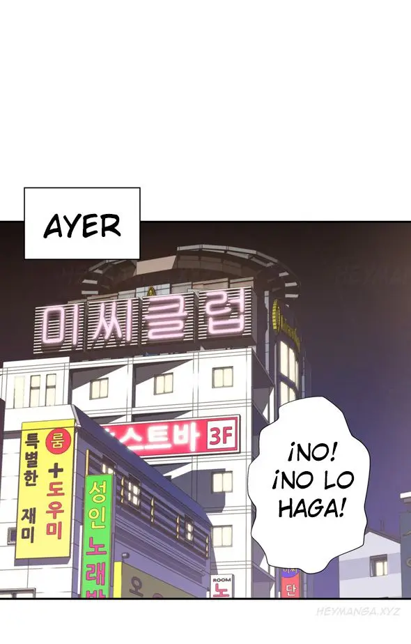웹툰 이미지 88