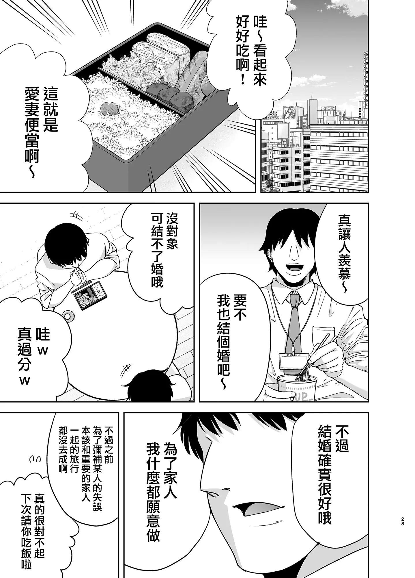 웹툰 이미지 22