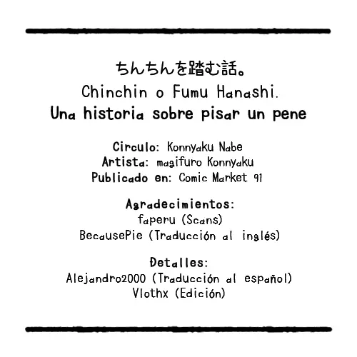 웹툰 이미지 20