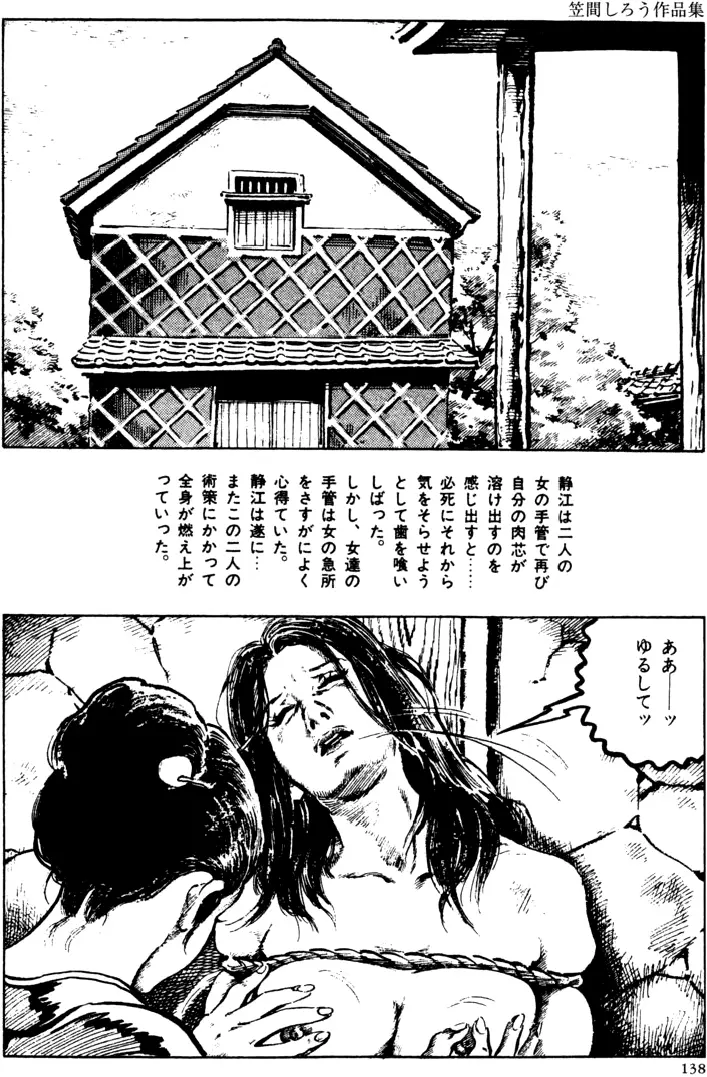 웹툰 이미지 106