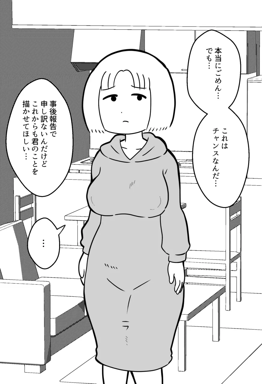 웹툰 이미지 14