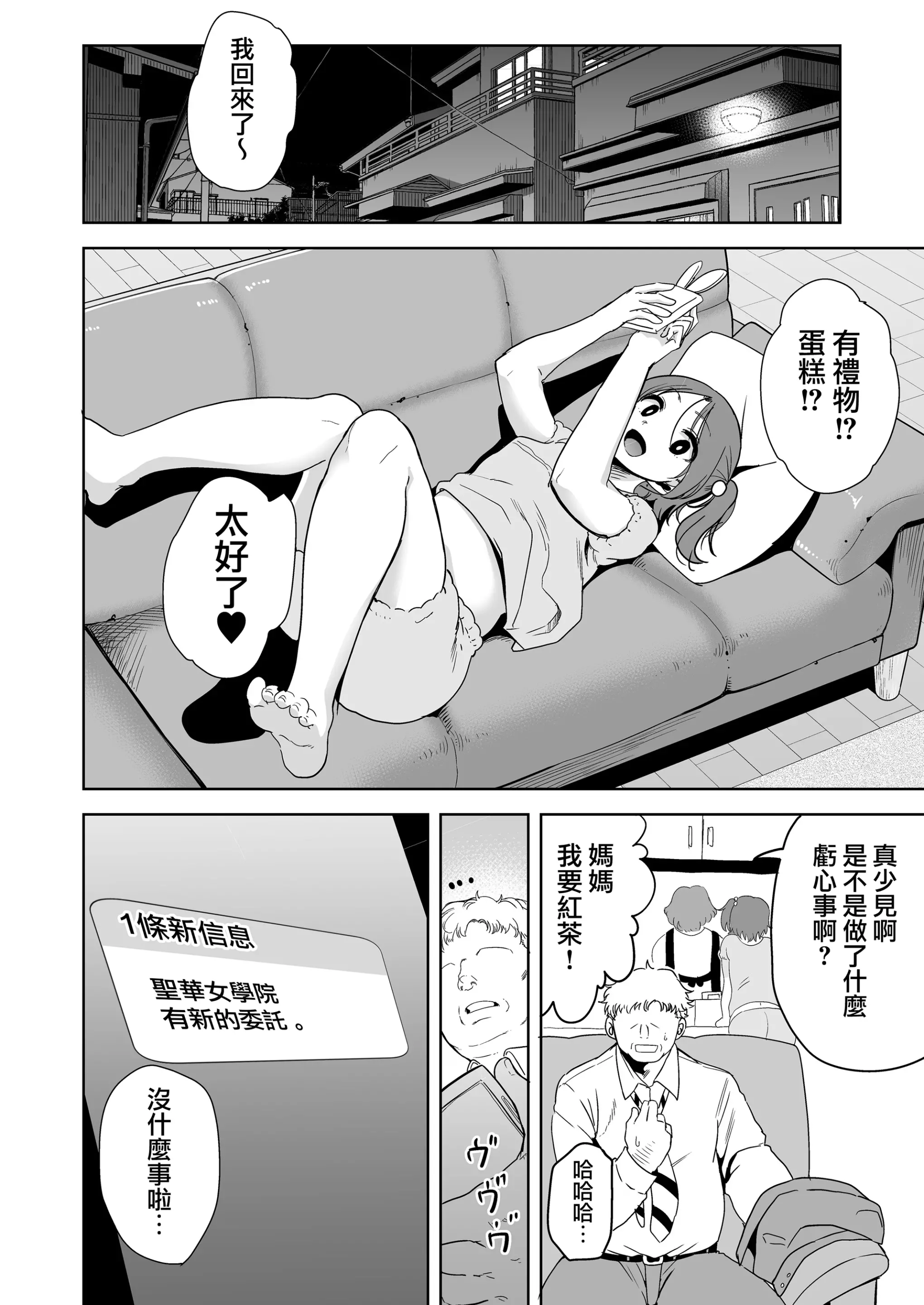 웹툰 이미지 29