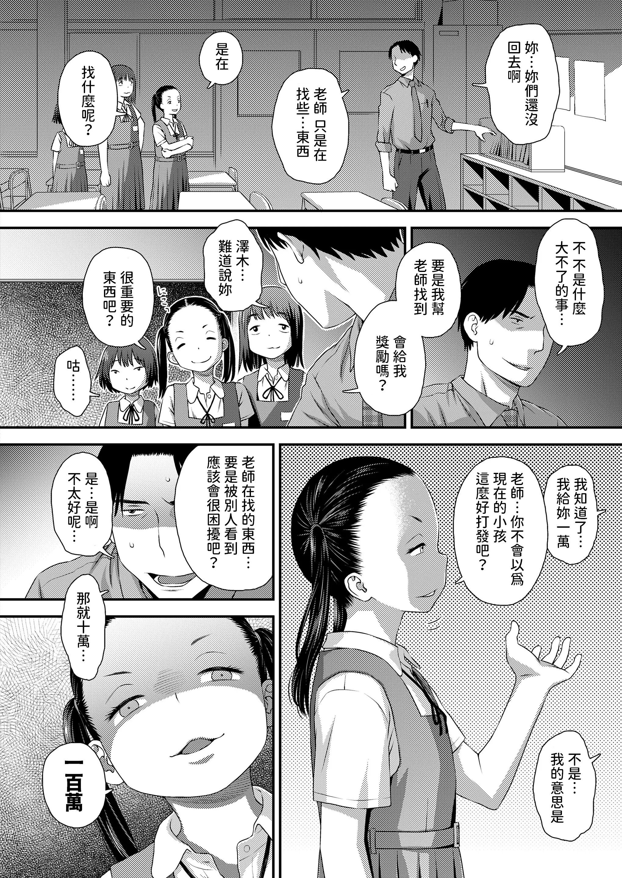 웹툰 이미지 1