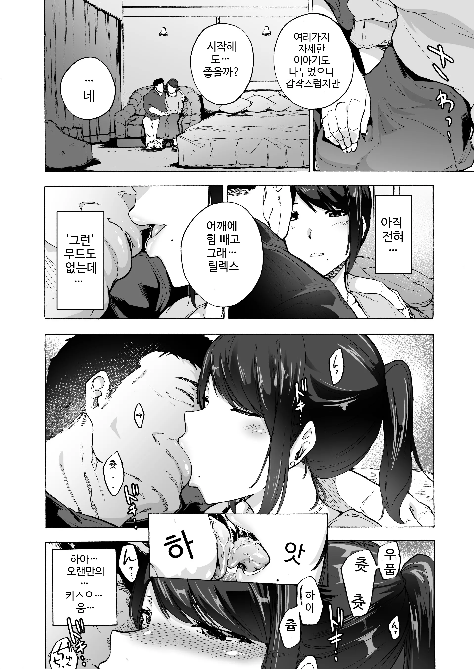 웹툰 이미지 13