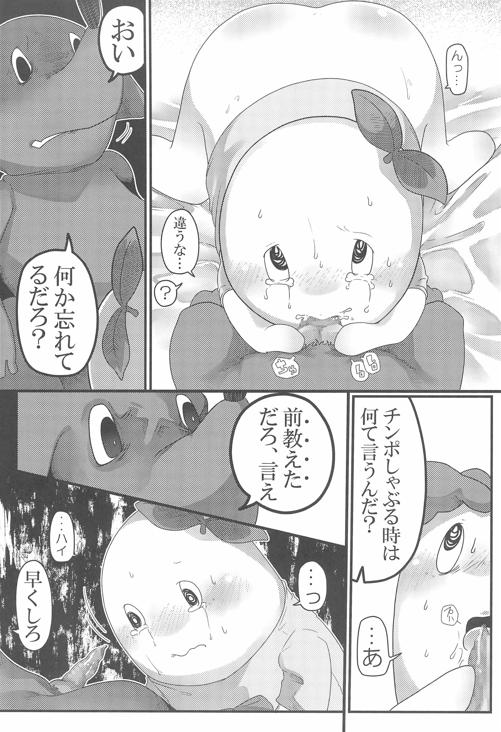 웹툰 이미지 8