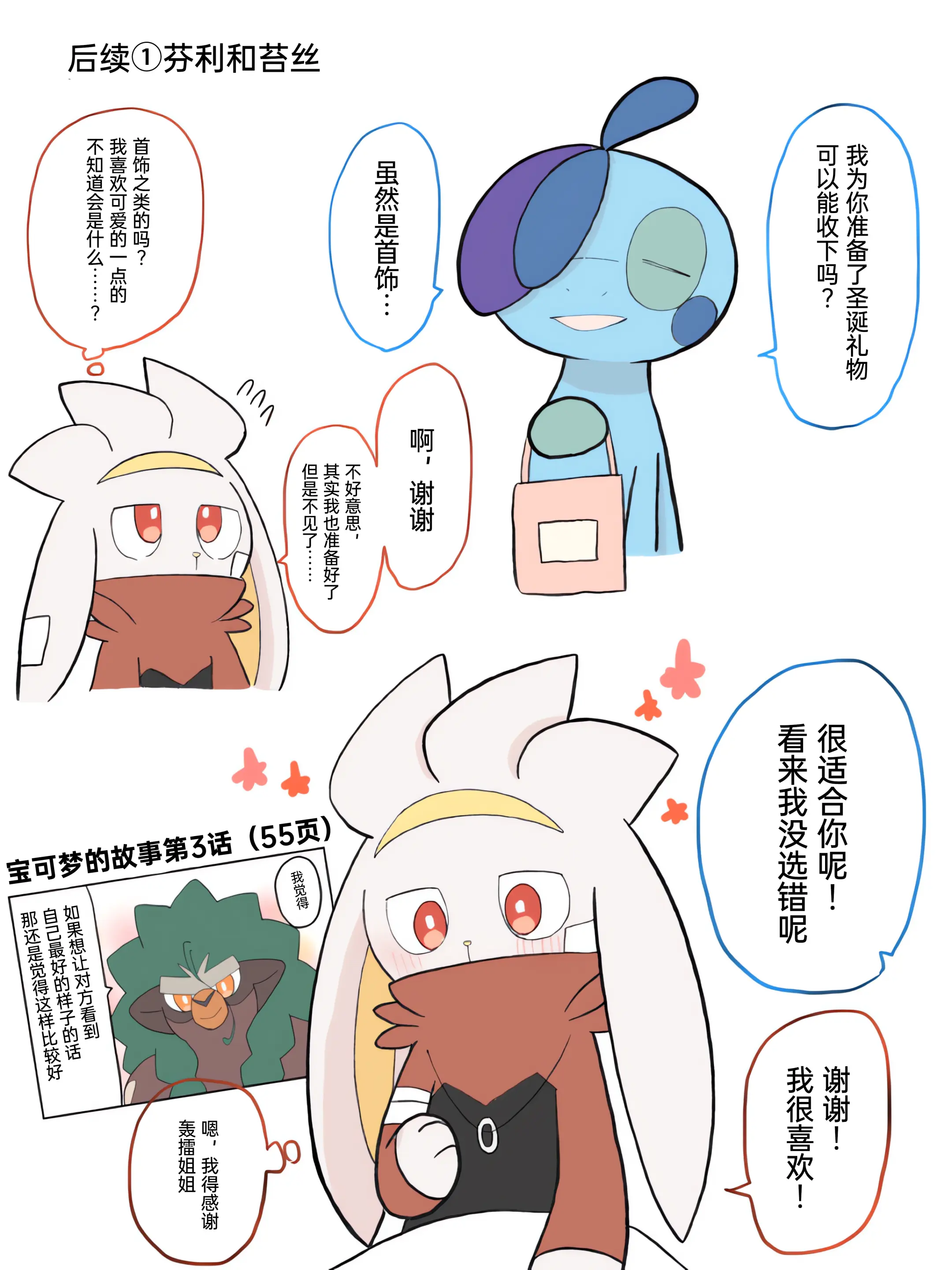 웹툰 이미지 124