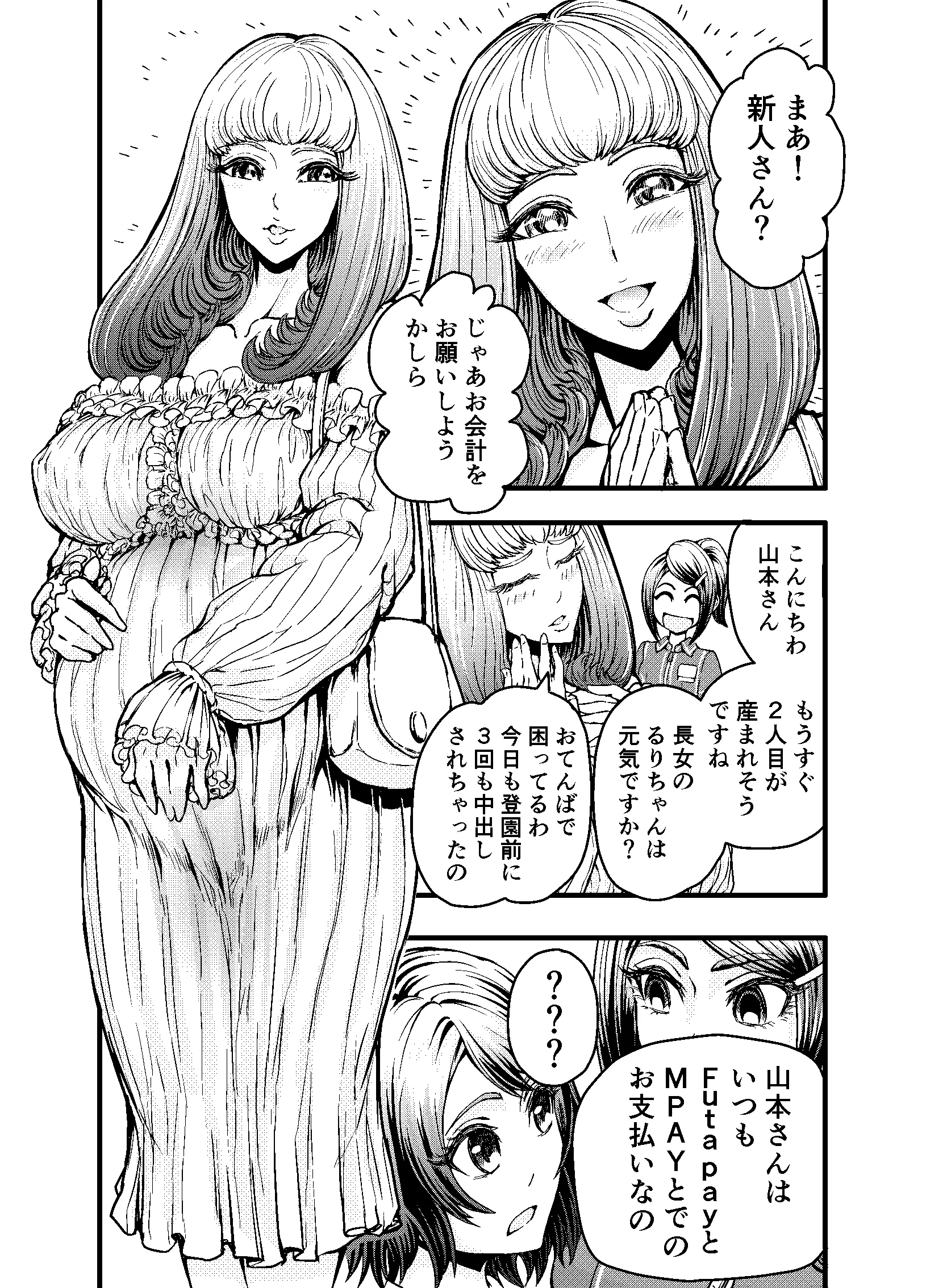 웹툰 이미지 12