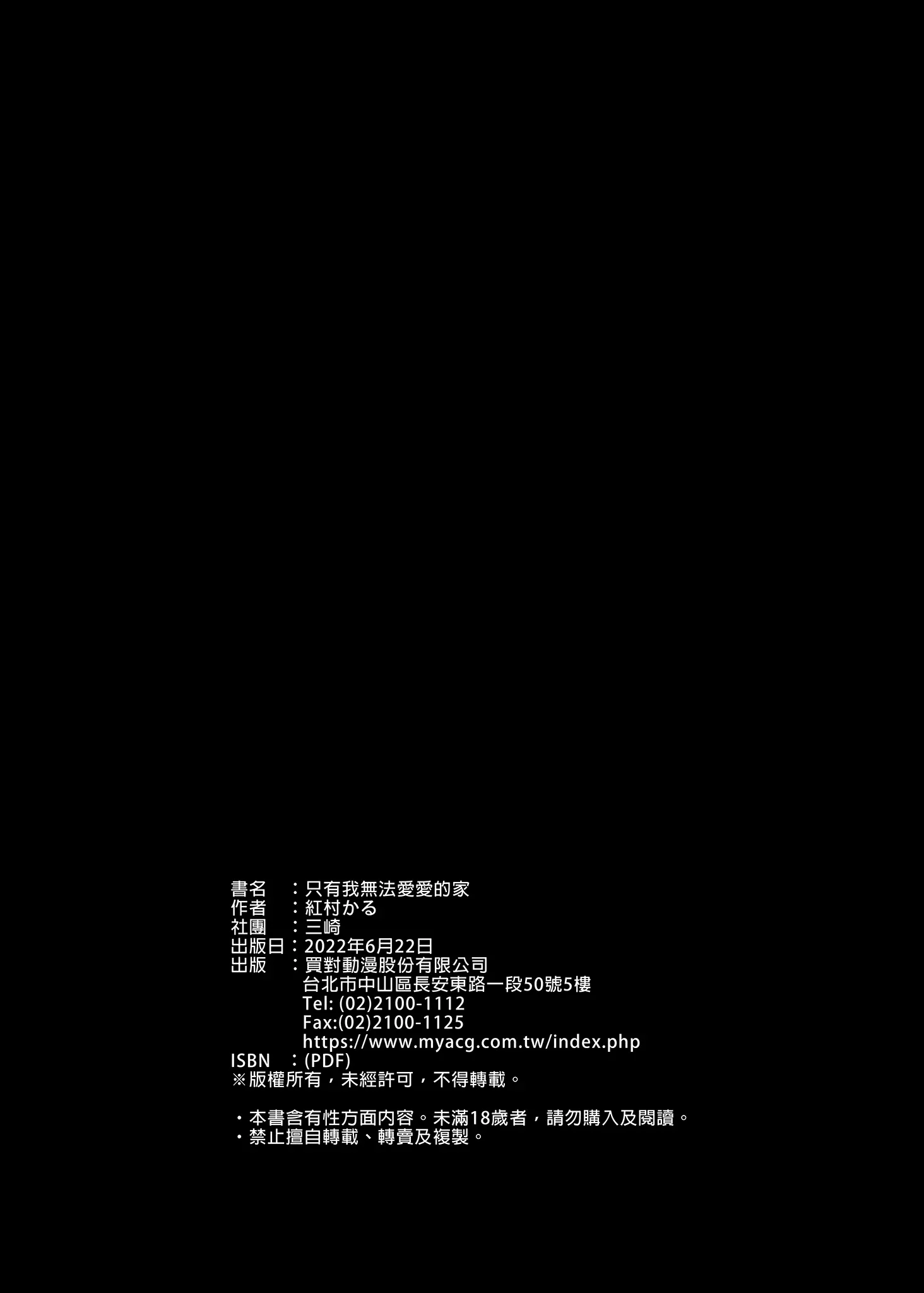웹툰 이미지 59