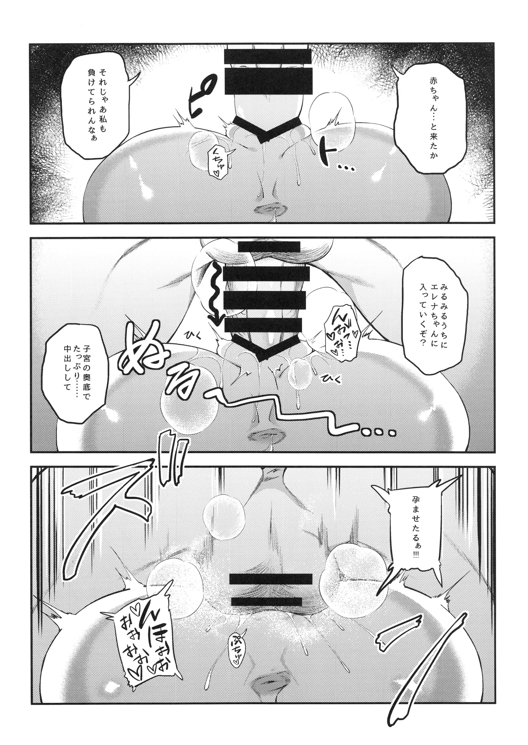 웹툰 이미지 10