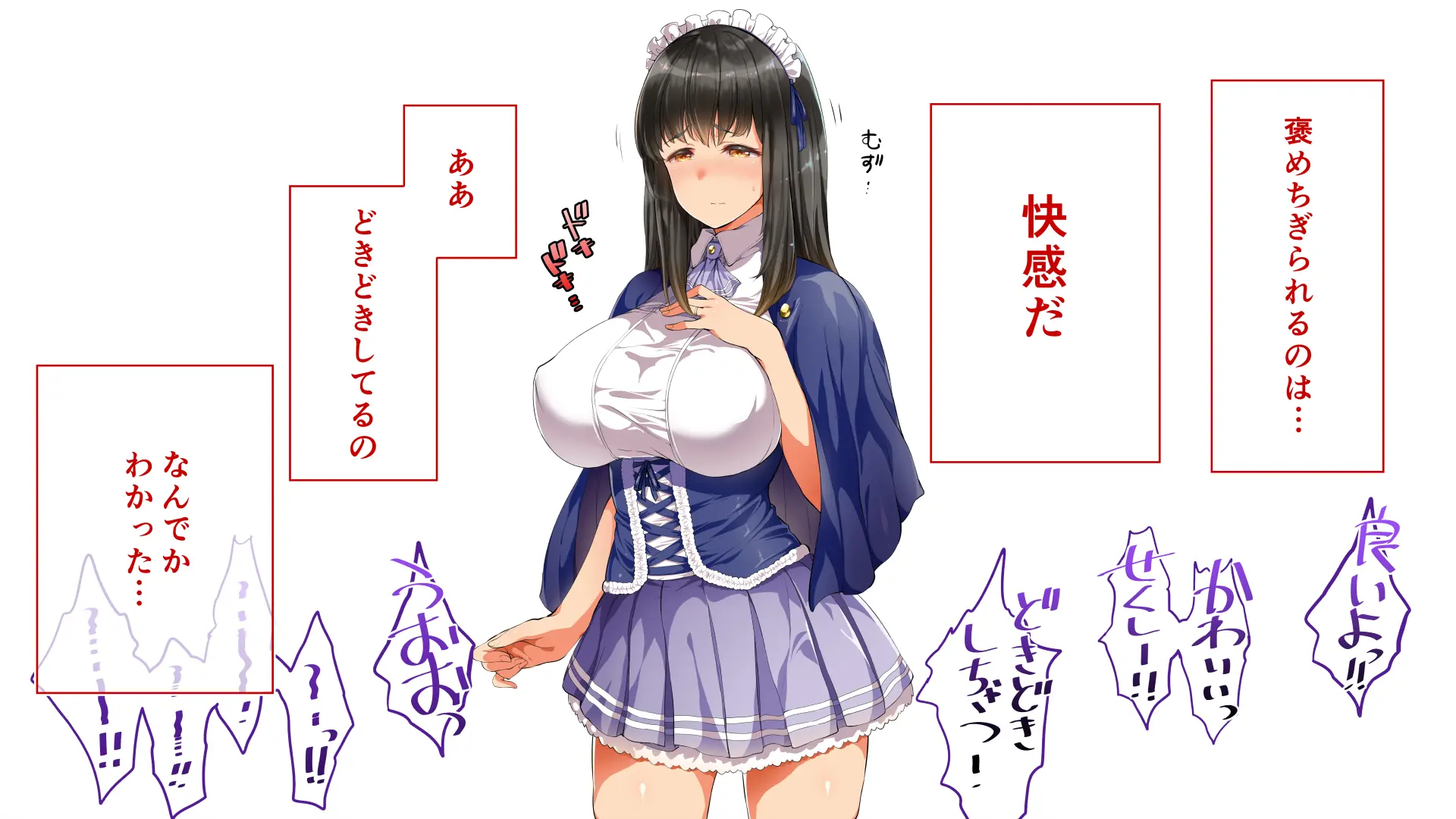 웹툰 이미지 79