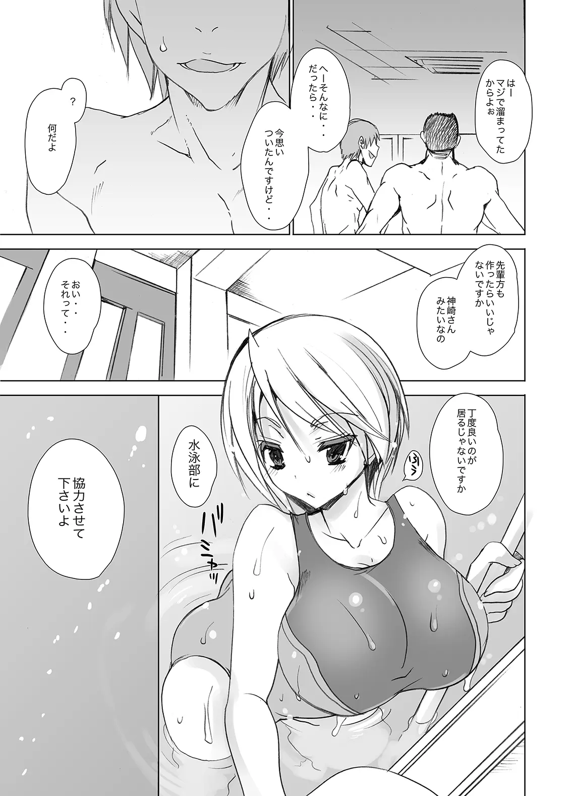 웹툰 이미지 27