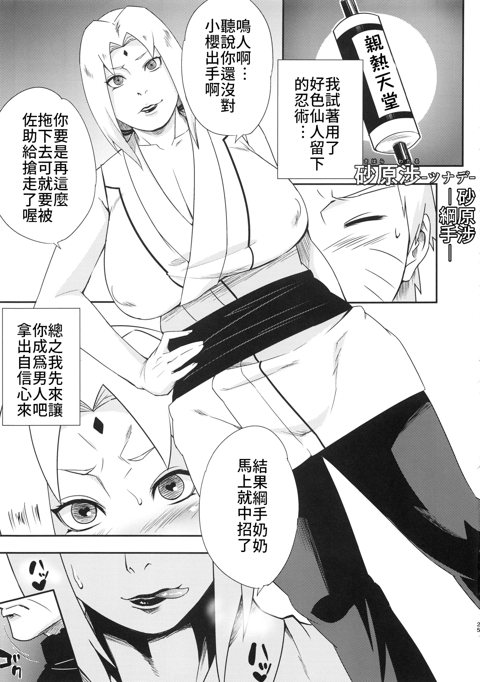 웹툰 이미지 24