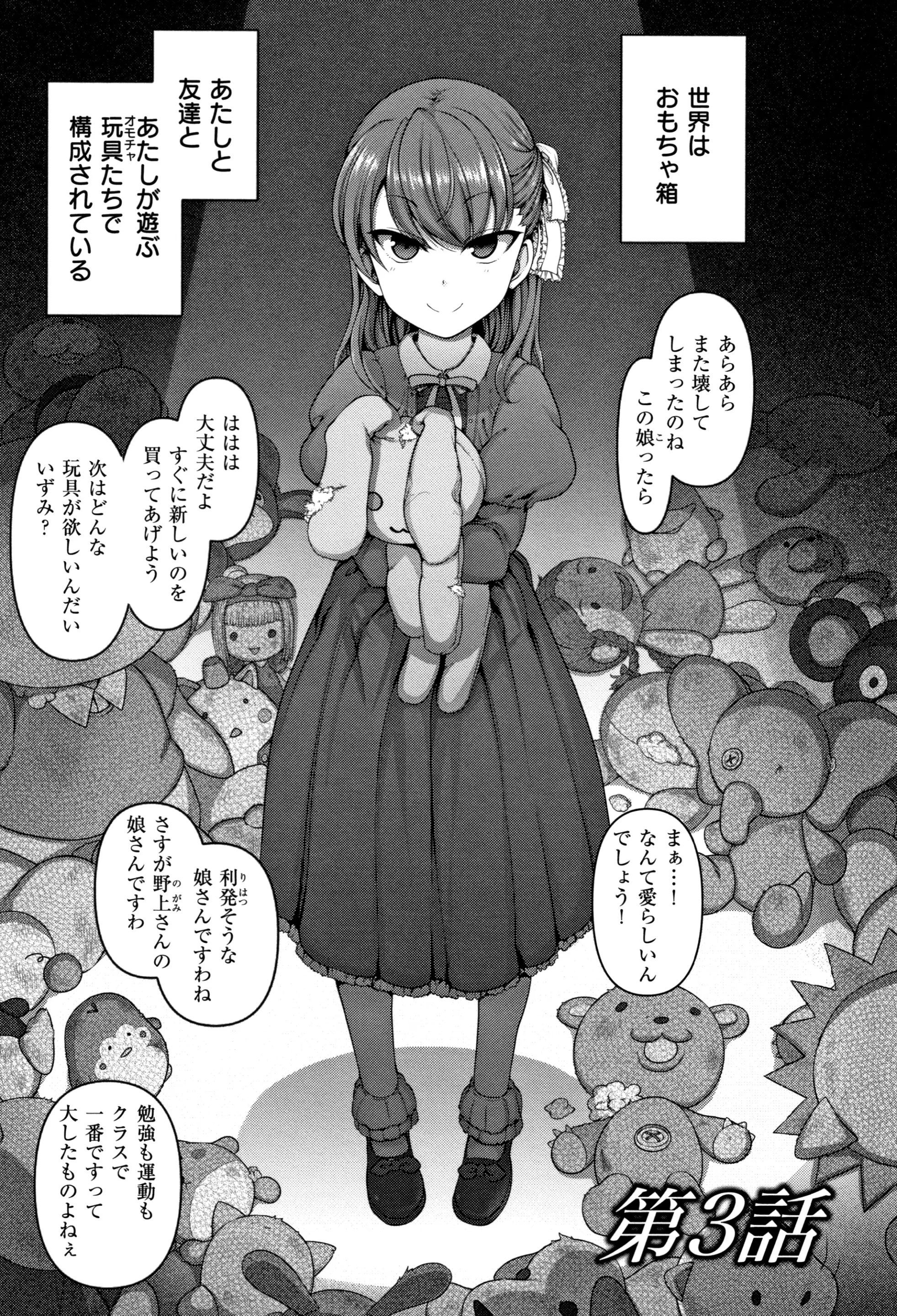 웹툰 이미지 59