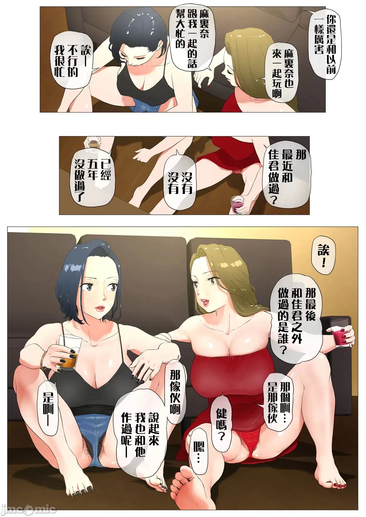 웹툰 이미지 47