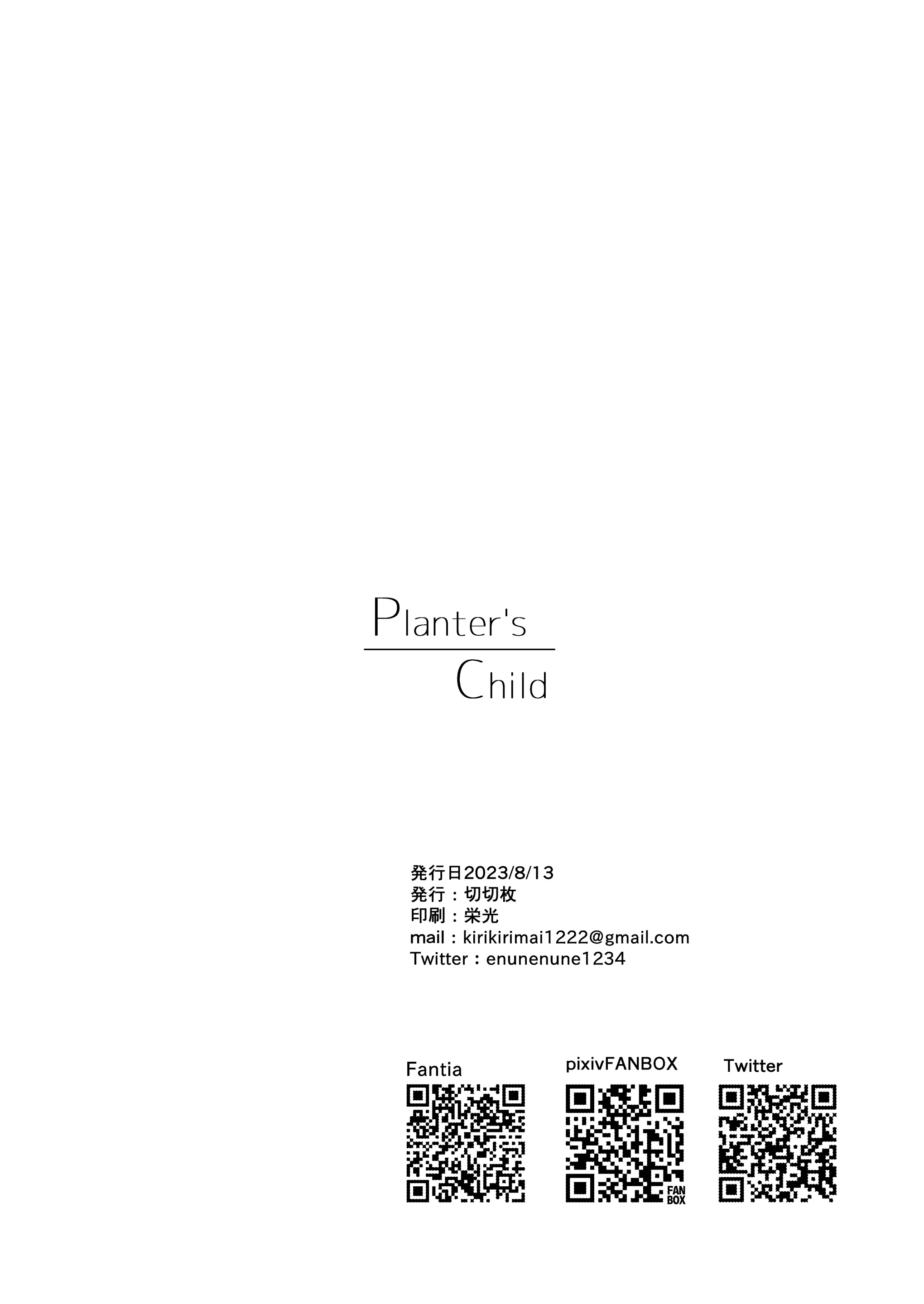 웹툰 이미지 44