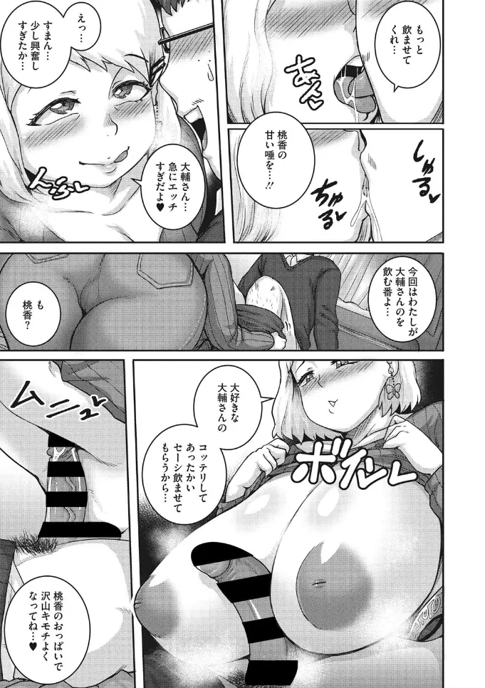 웹툰 이미지 156