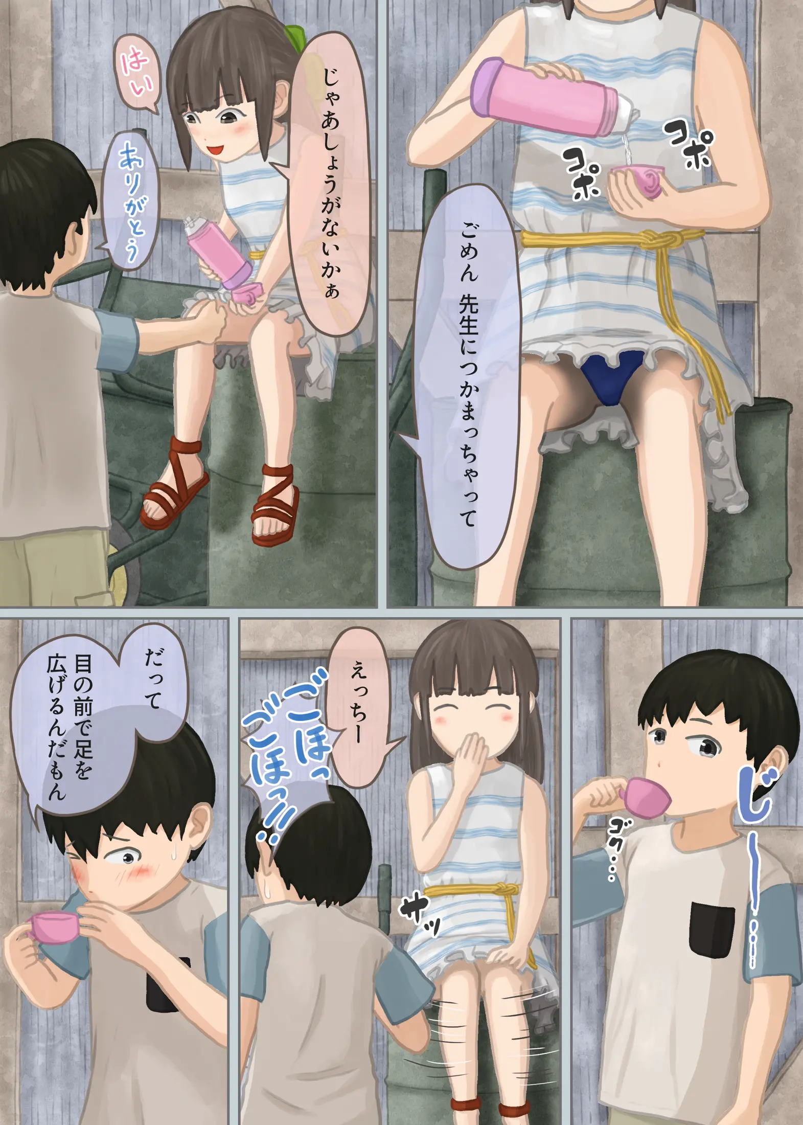 웹툰 이미지 2