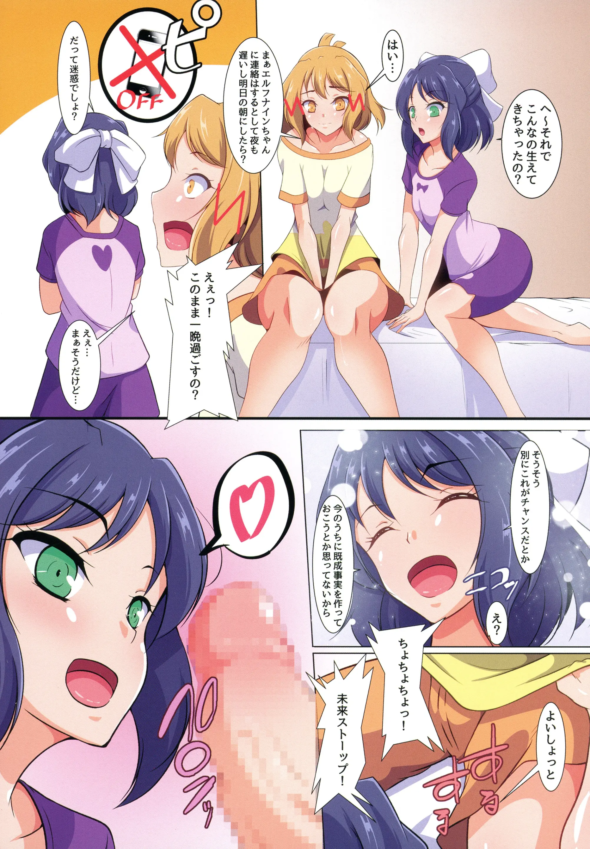 웹툰 이미지 6