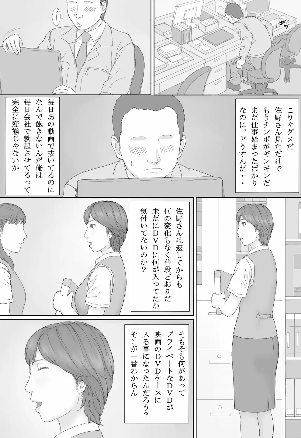 웹툰 이미지 43