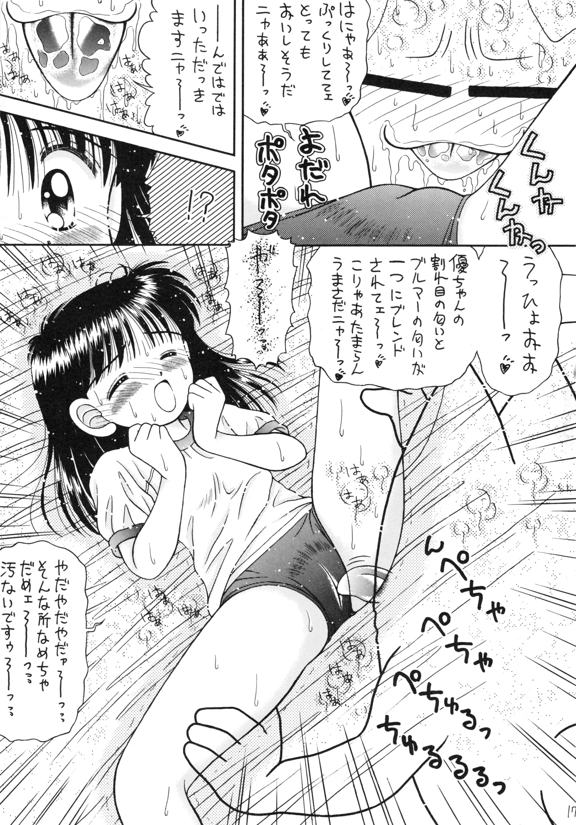웹툰 이미지 13