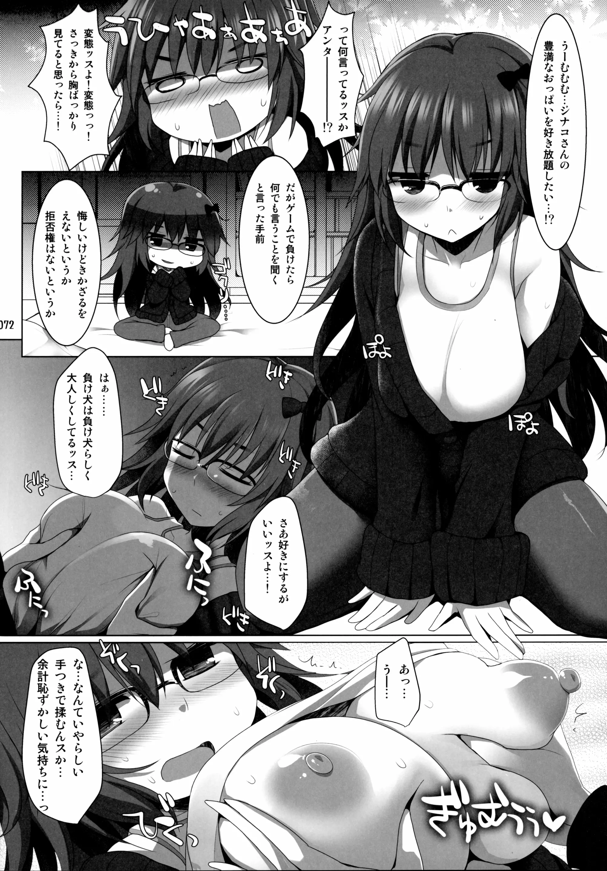 웹툰 이미지 70