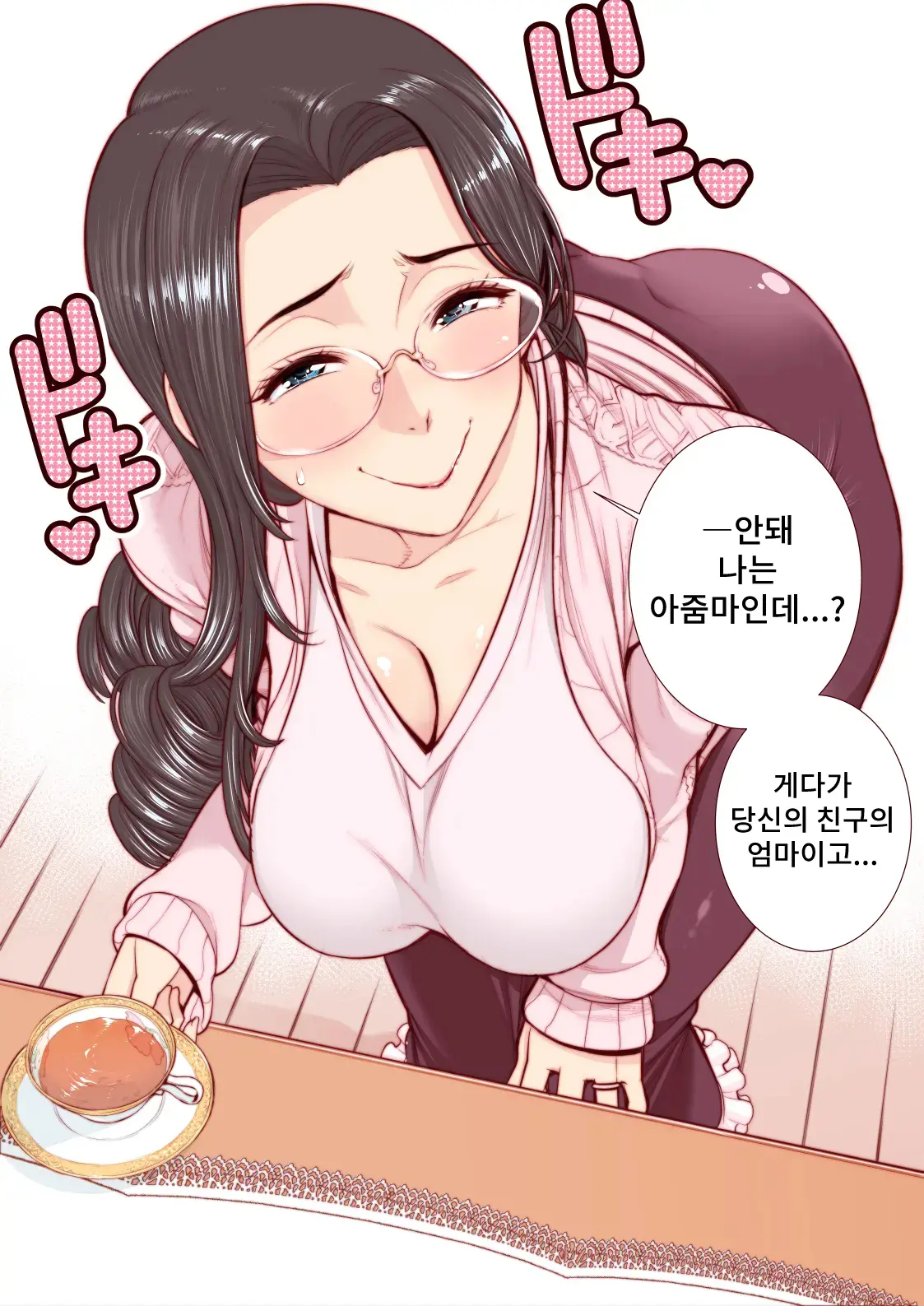 웹툰 이미지 8