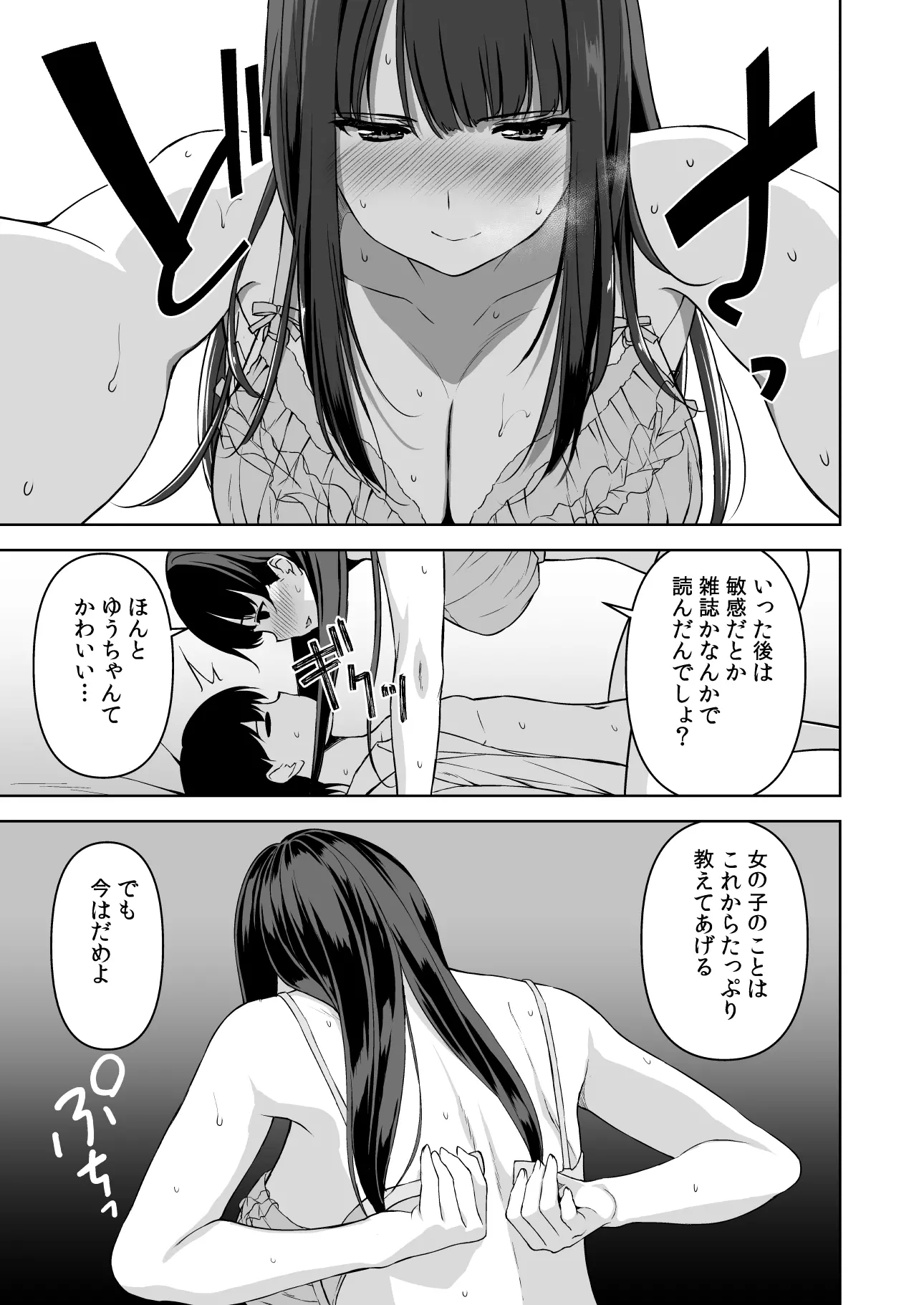 웹툰 이미지 15