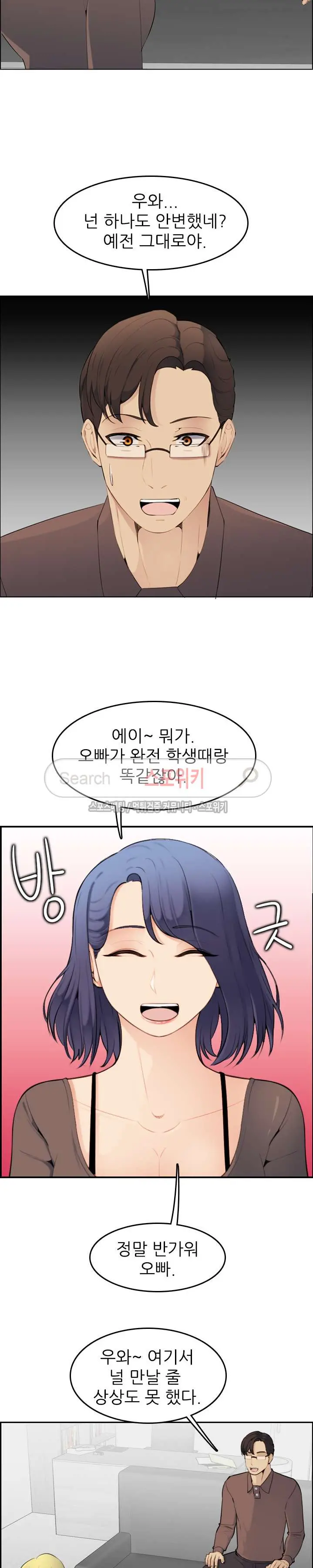 웹툰 이미지 198