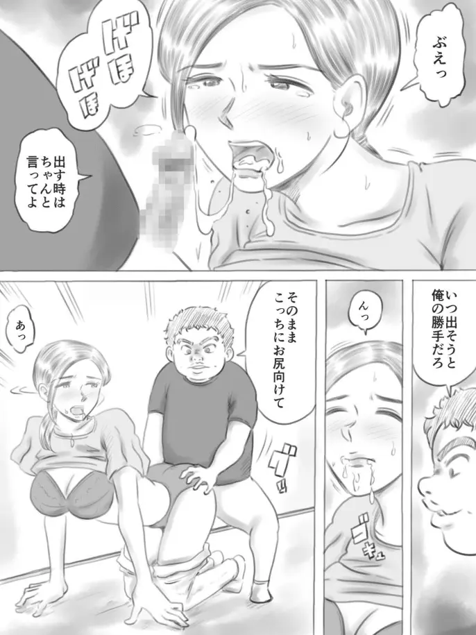 웹툰 이미지 34