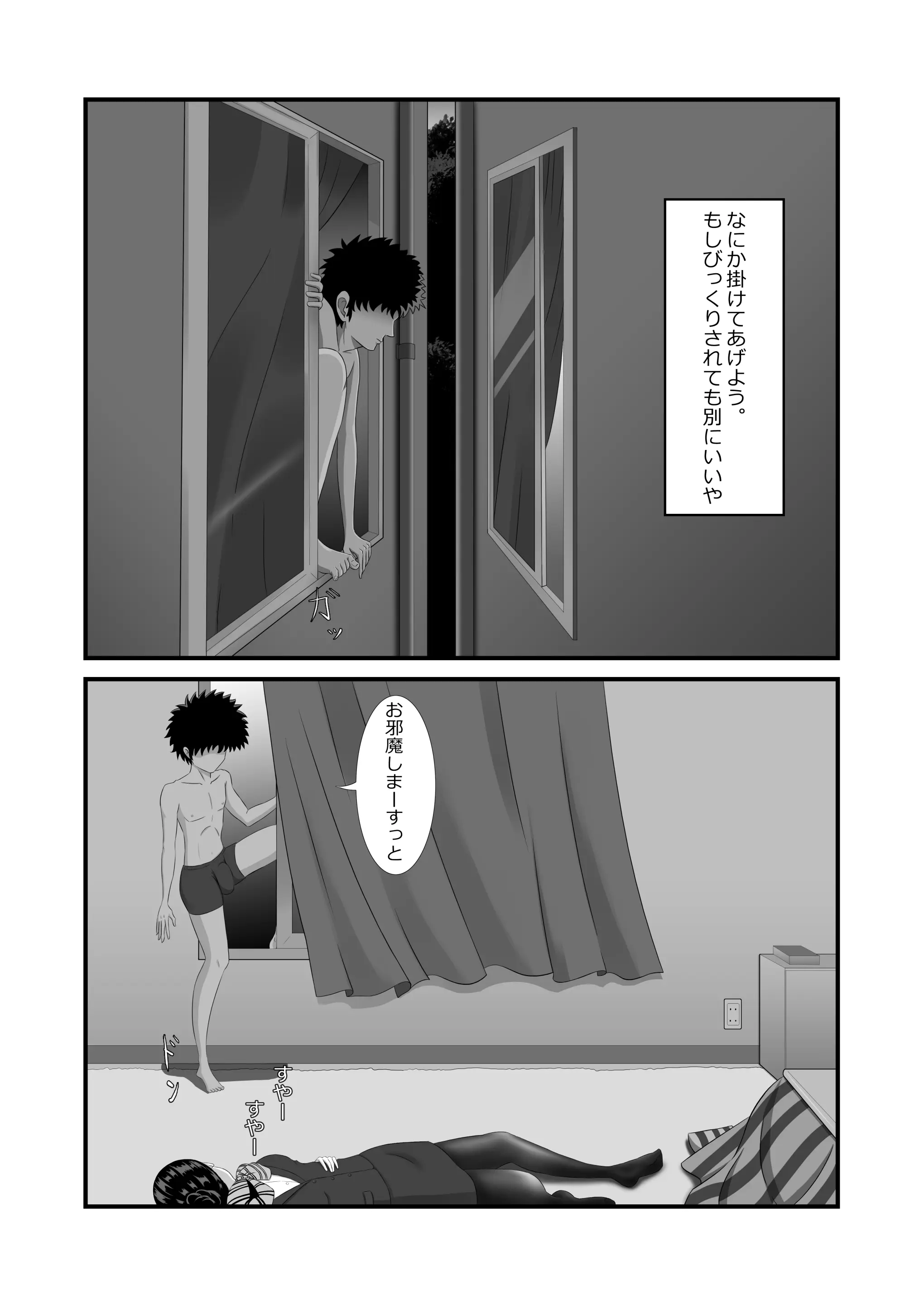 웹툰 이미지 8