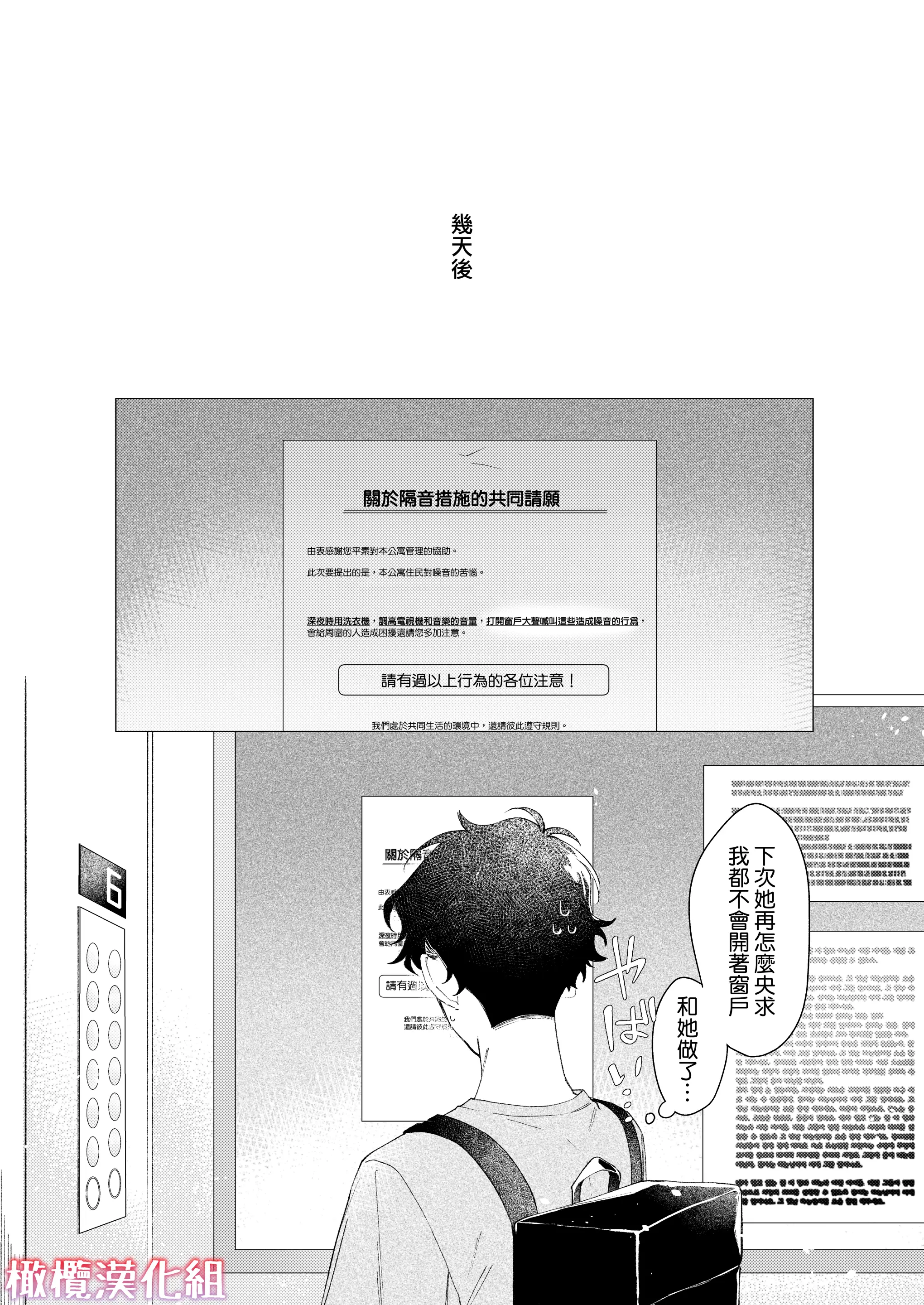 웹툰 이미지 40